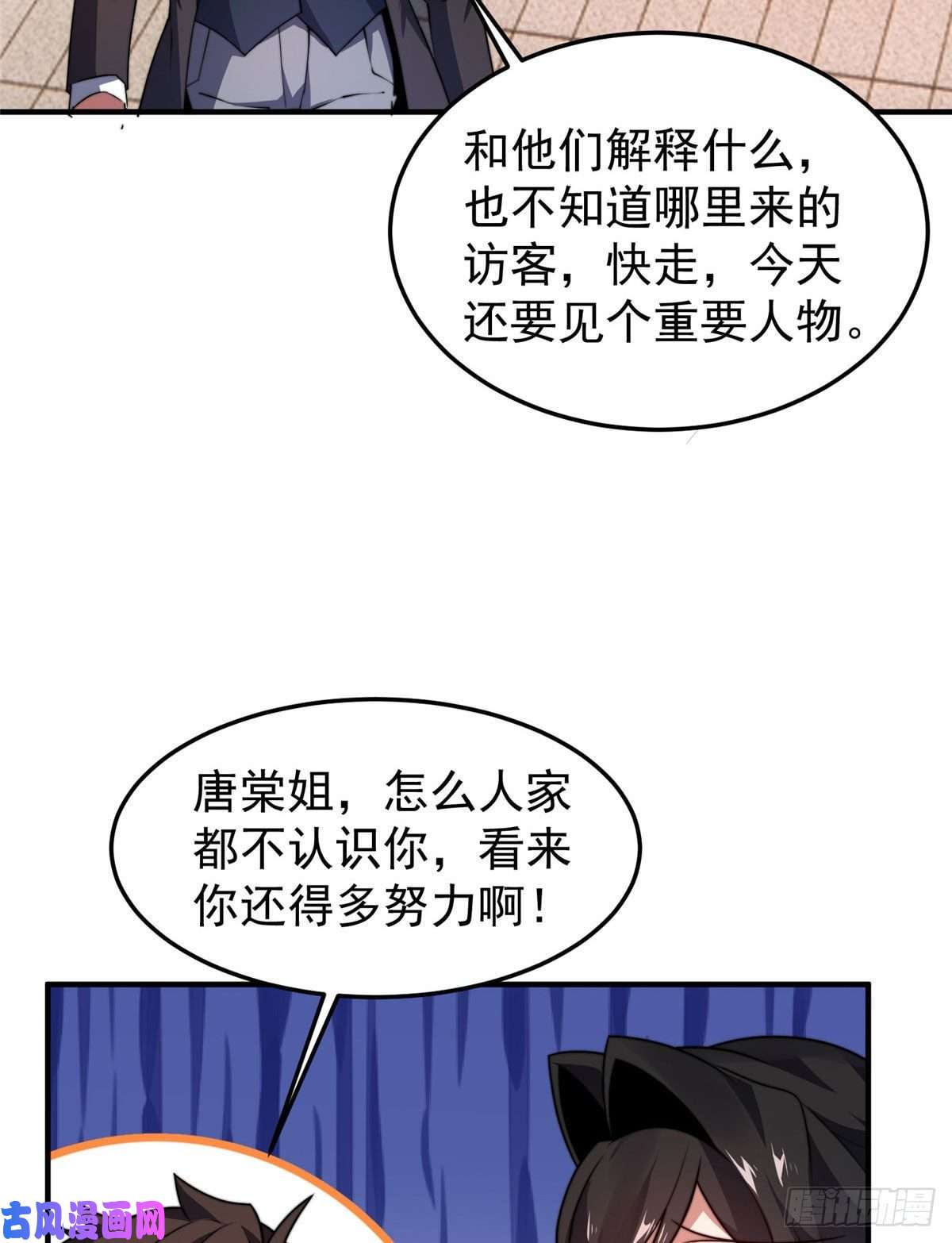 神宠进化76 南天集团