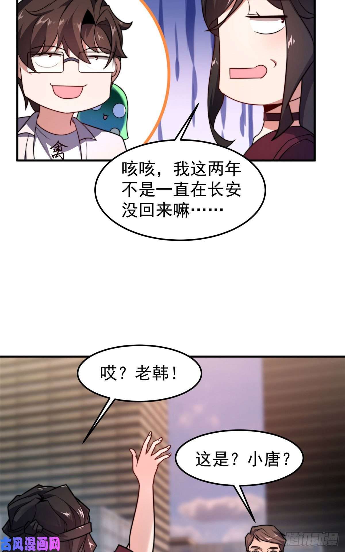 神宠进化76 南天集团