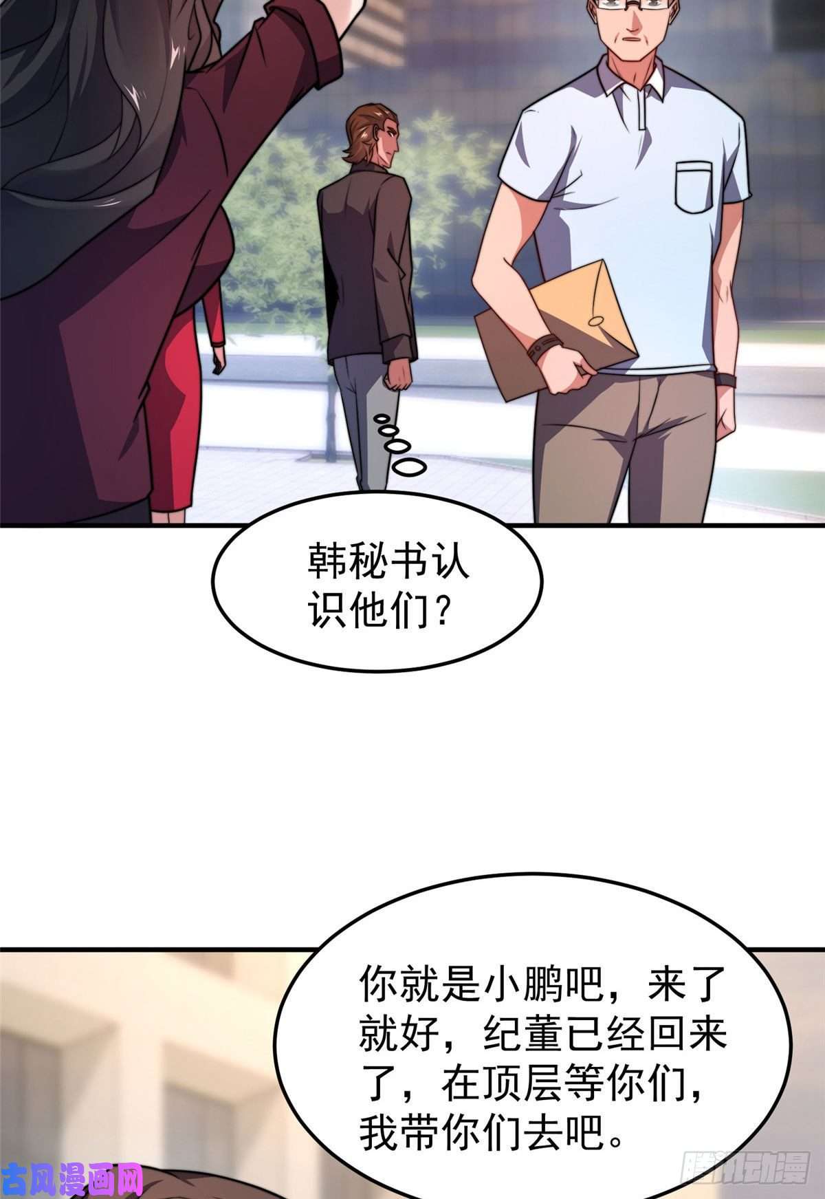 神宠进化76 南天集团