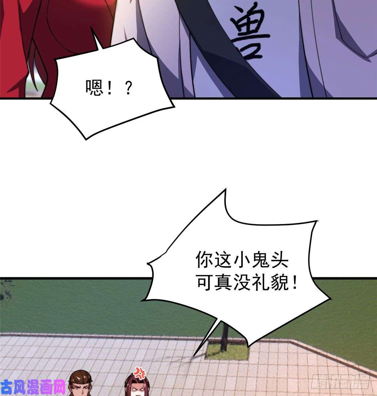 神宠进化76 南天集团