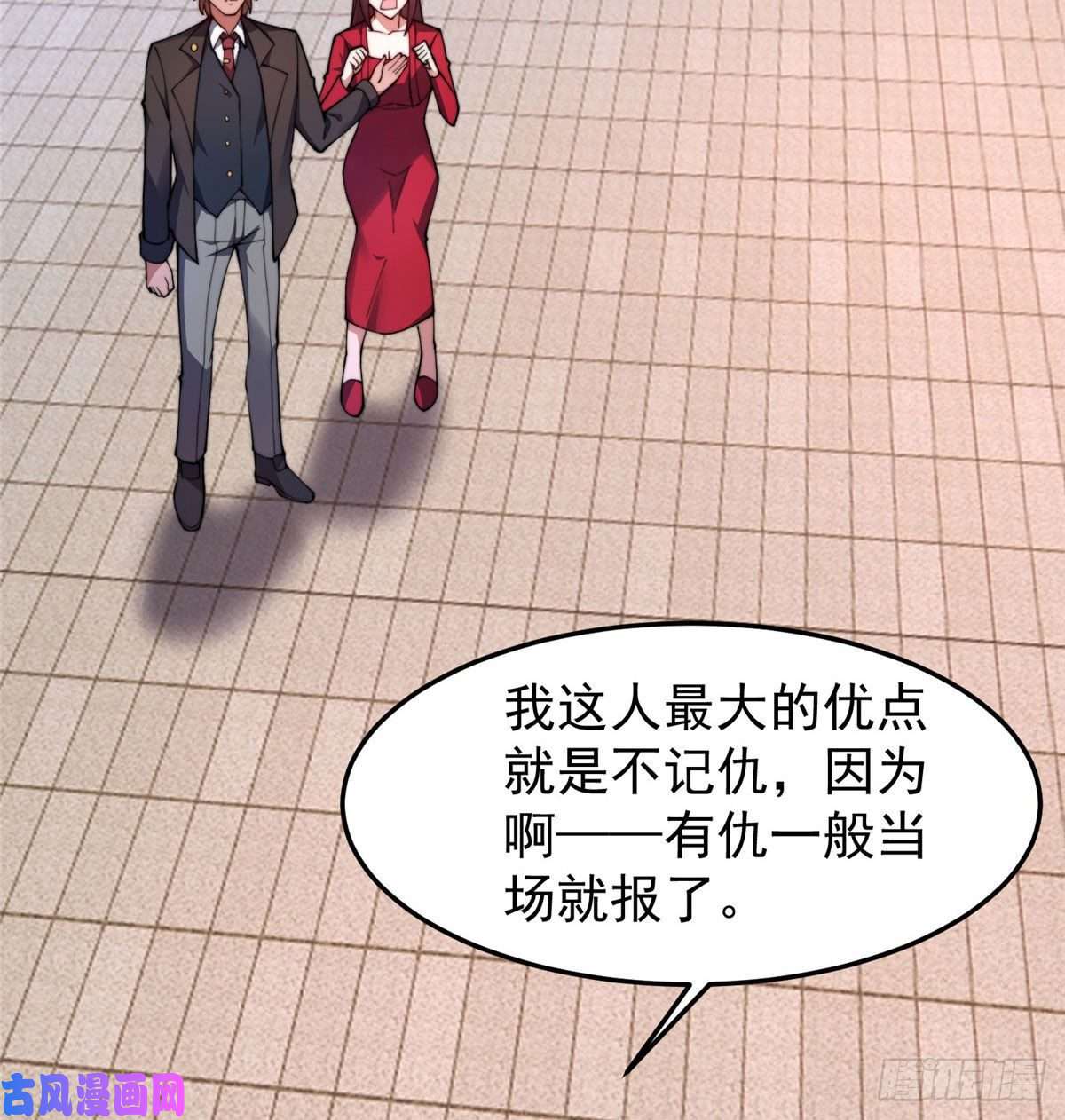 神宠进化76 南天集团