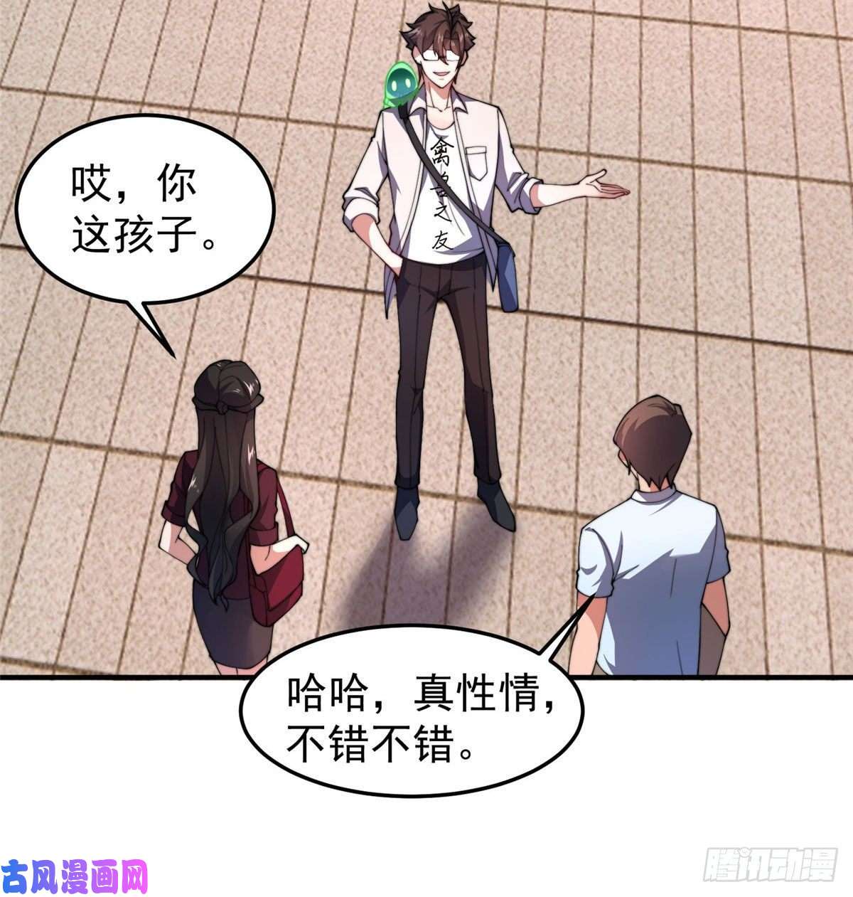 神宠进化76 南天集团