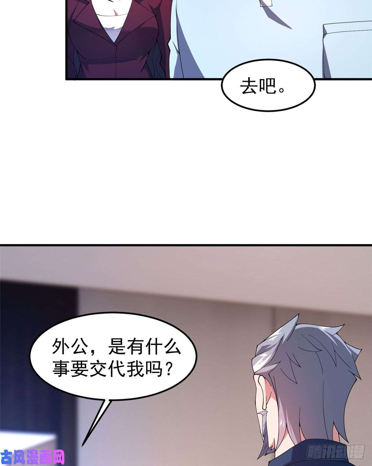 神宠进化76 南天集团