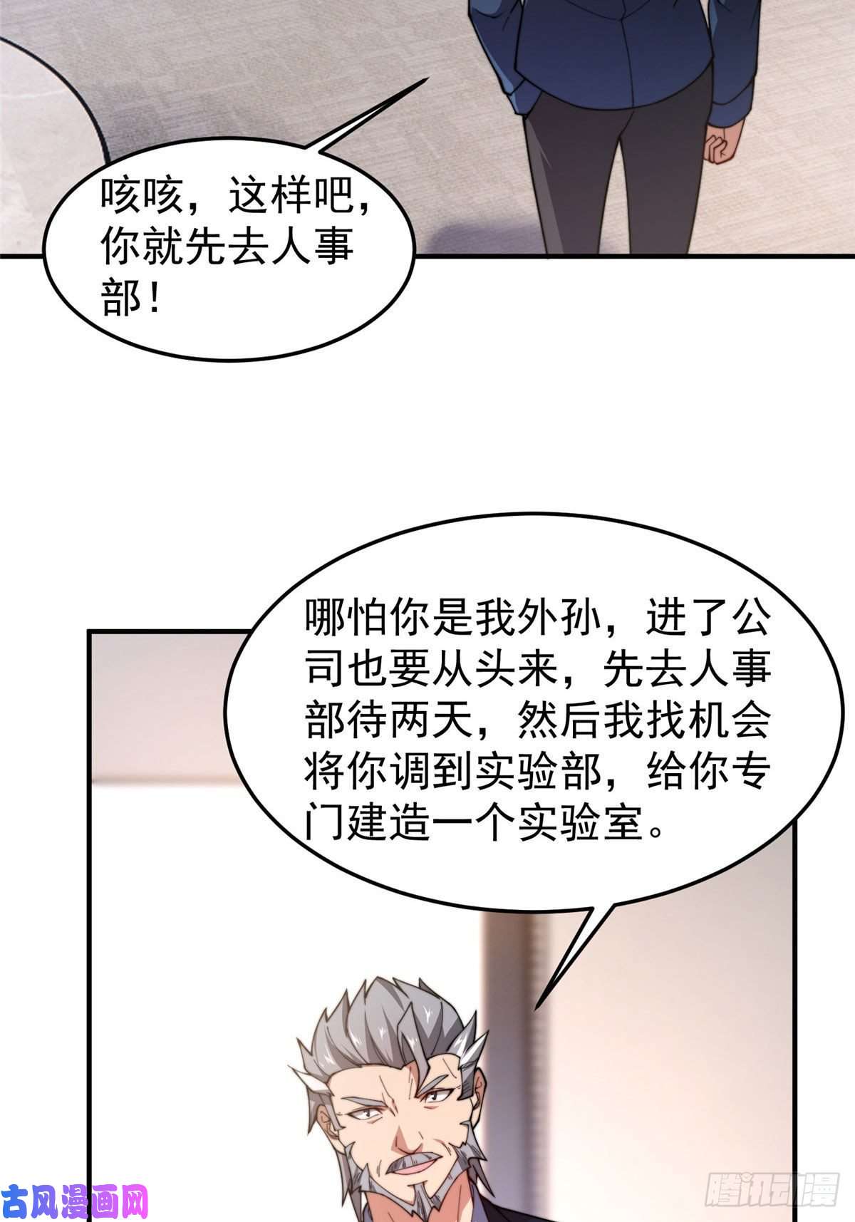 神宠进化76 南天集团