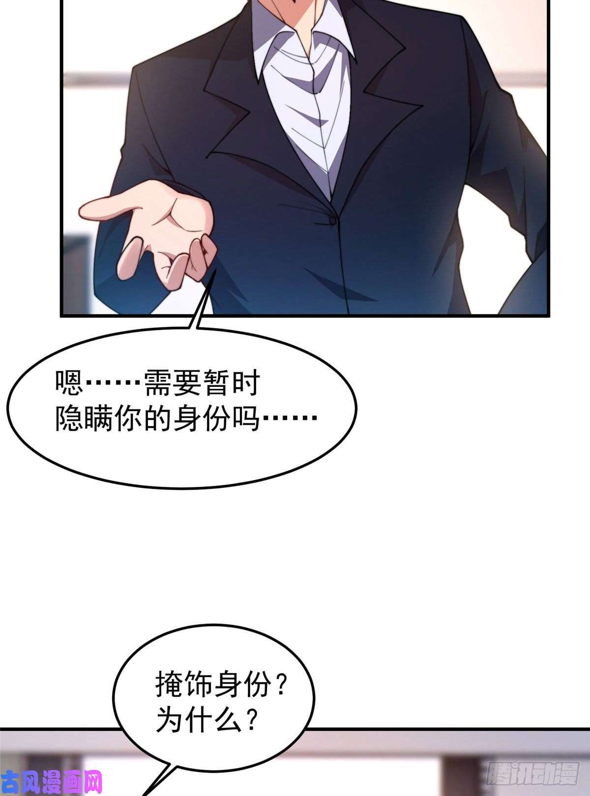 神宠进化76 南天集团