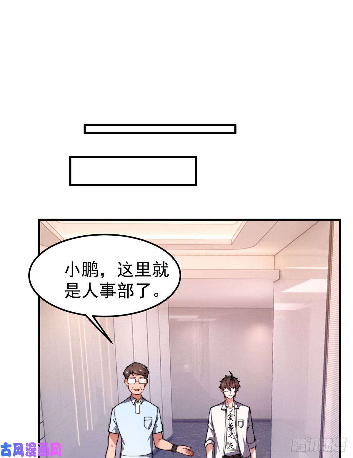 神宠进化76 南天集团
