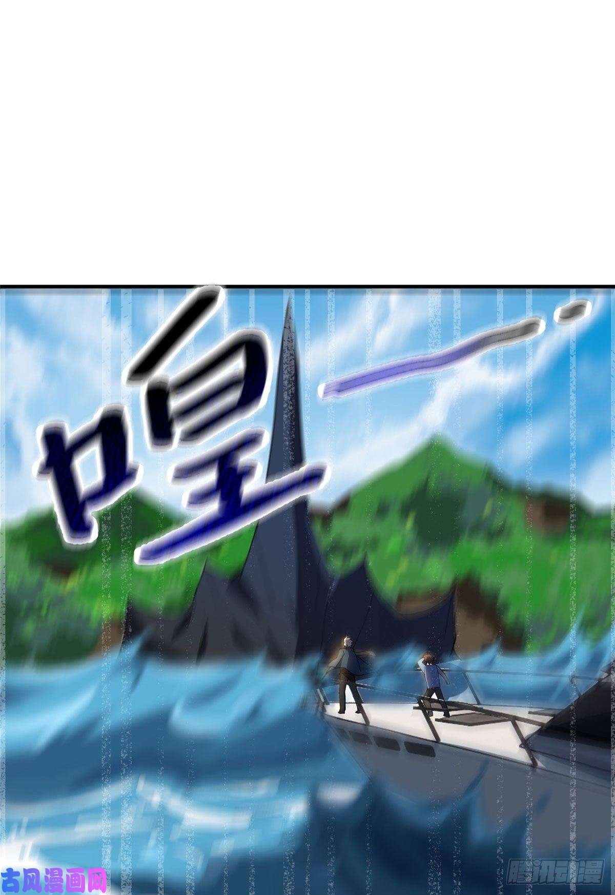 神宠进化76 南天集团