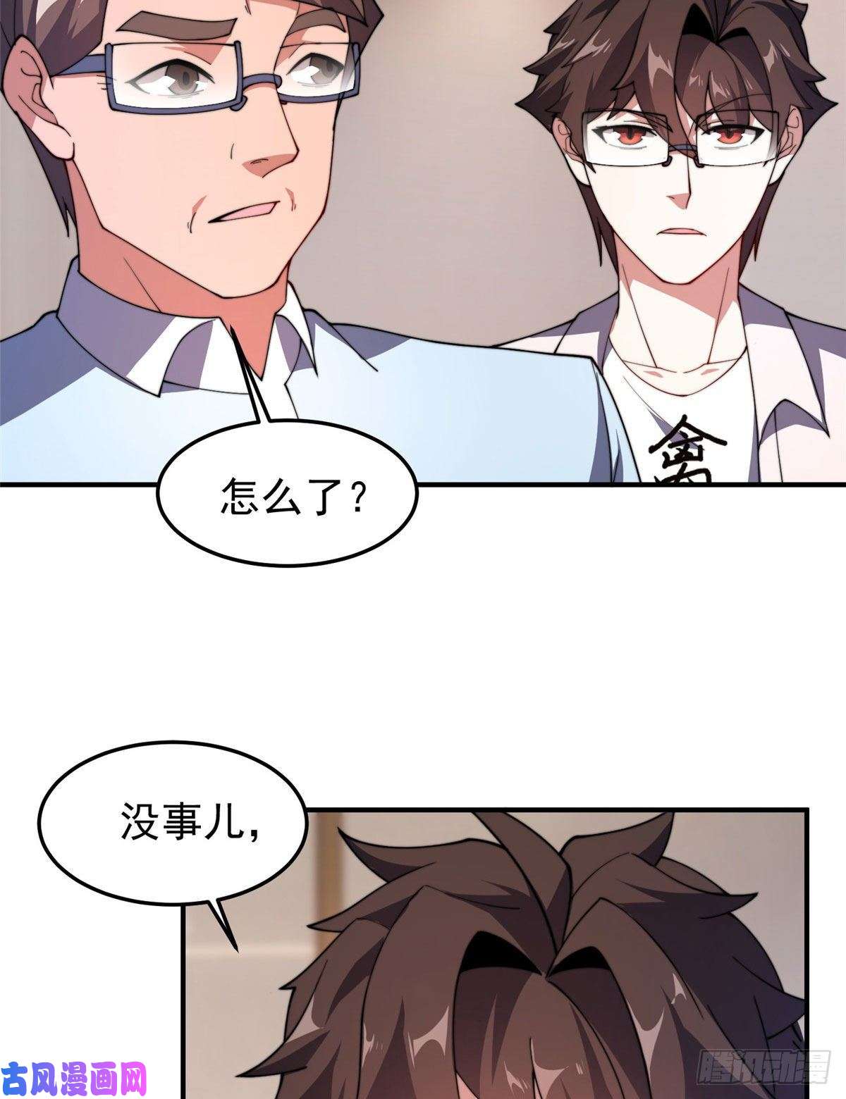 神宠进化76 南天集团
