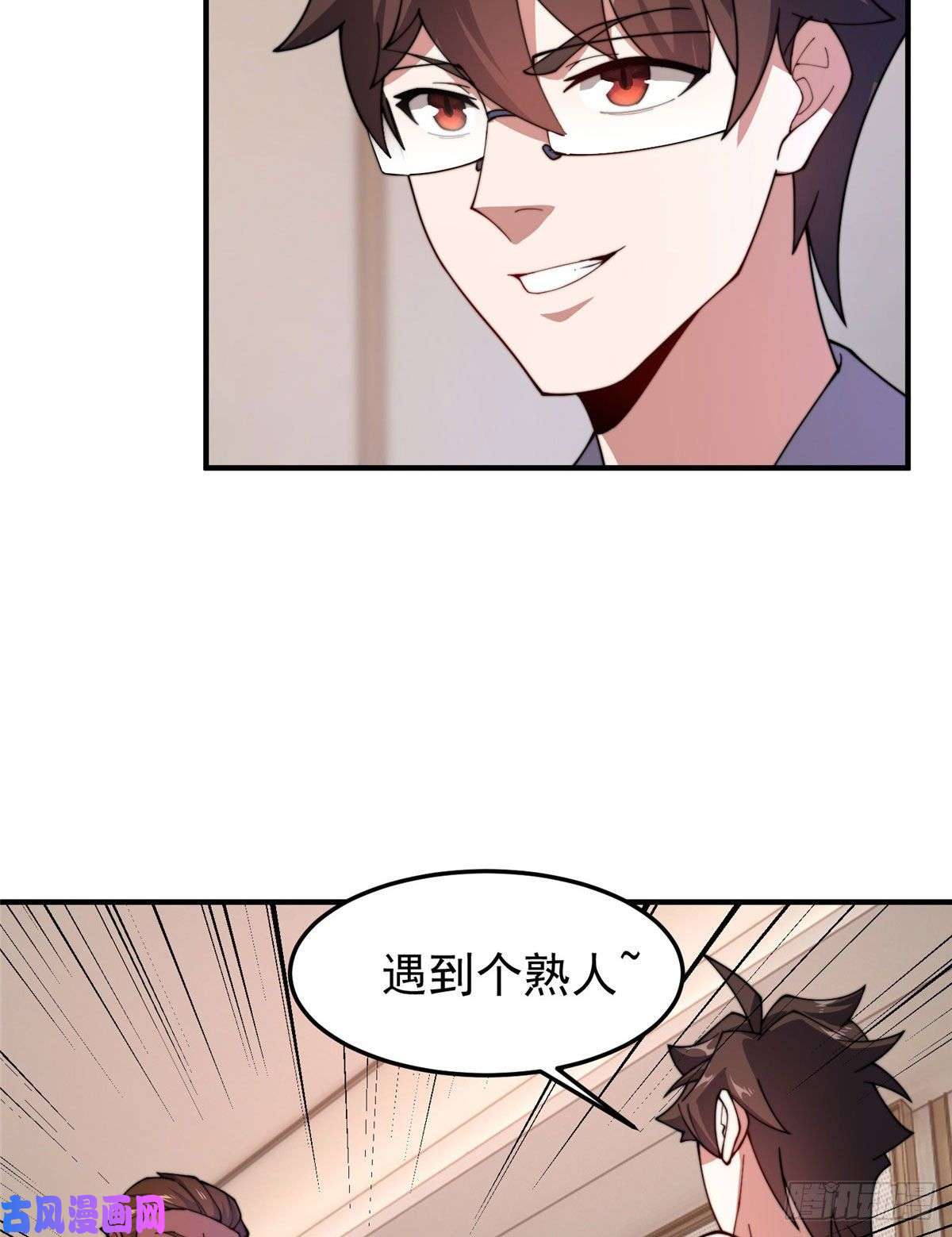神宠进化76 南天集团