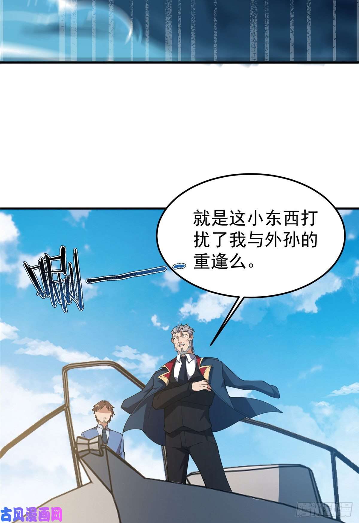 神宠进化76 南天集团