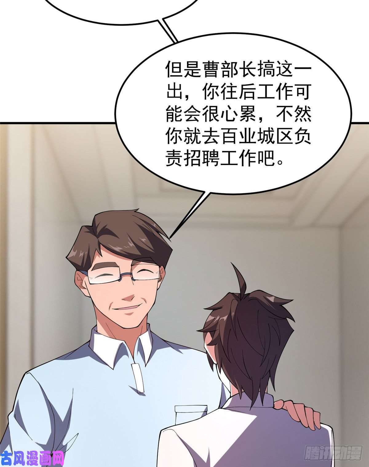 神宠进化77 肥鹤的突破