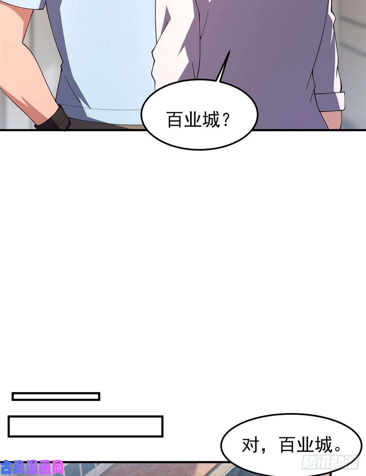 神宠进化77 肥鹤的突破