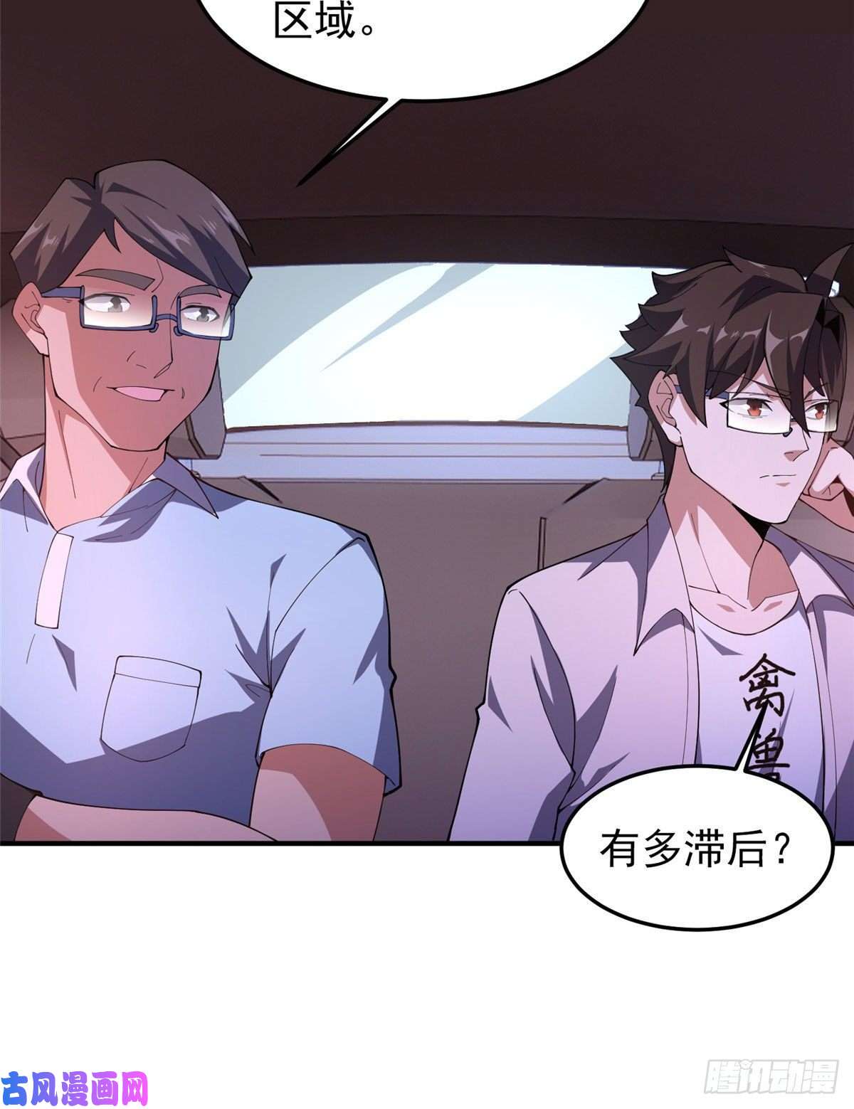 神宠进化77 肥鹤的突破