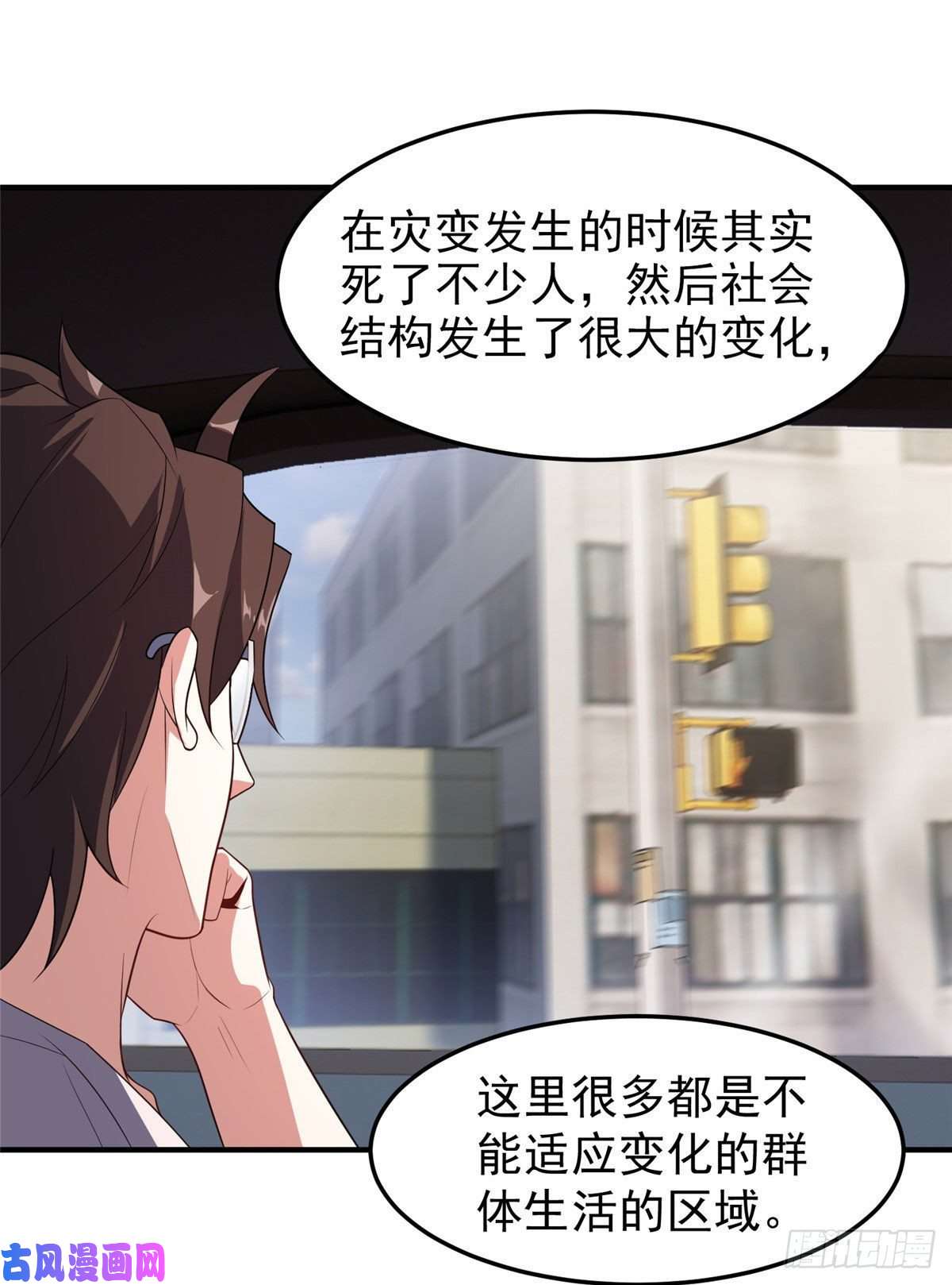 神宠进化77 肥鹤的突破