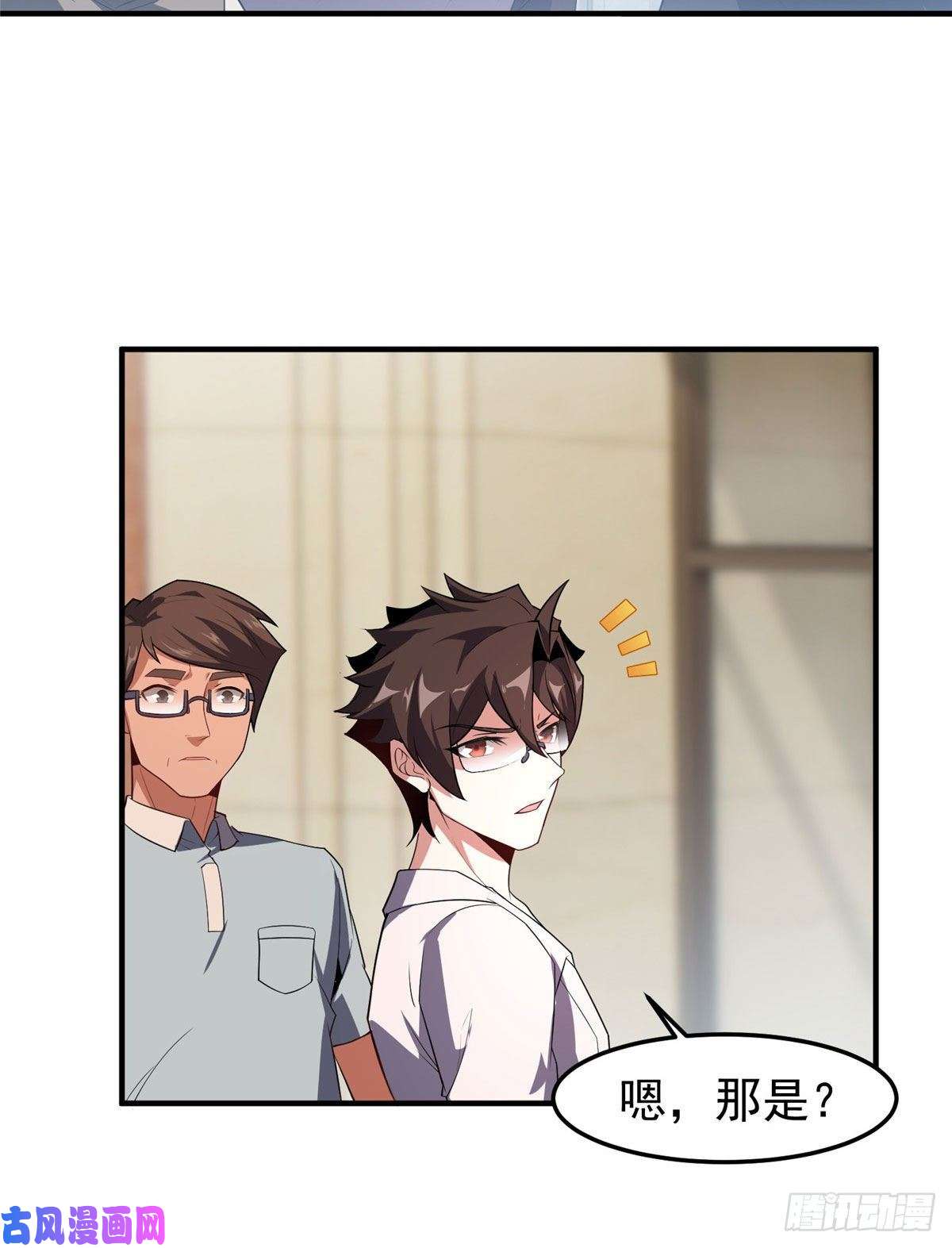 神宠进化77 肥鹤的突破