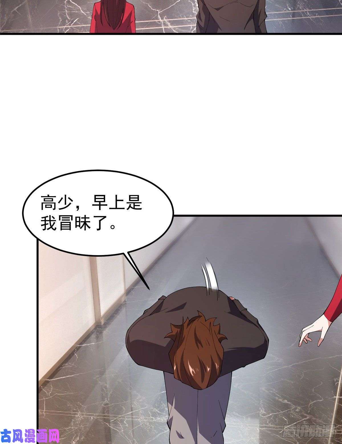 神宠进化77 肥鹤的突破