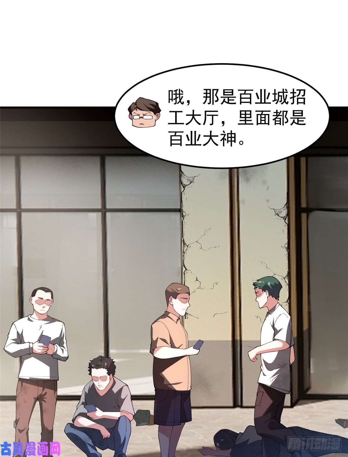 神宠进化77 肥鹤的突破