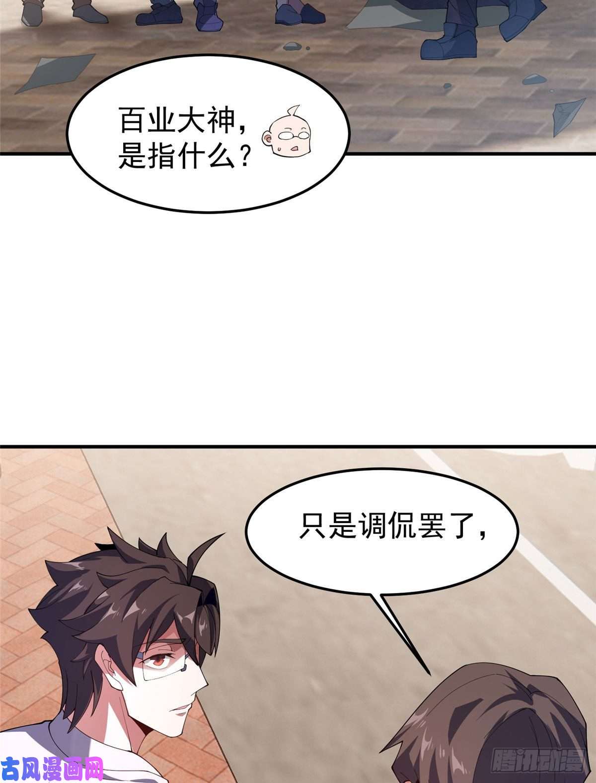 神宠进化77 肥鹤的突破