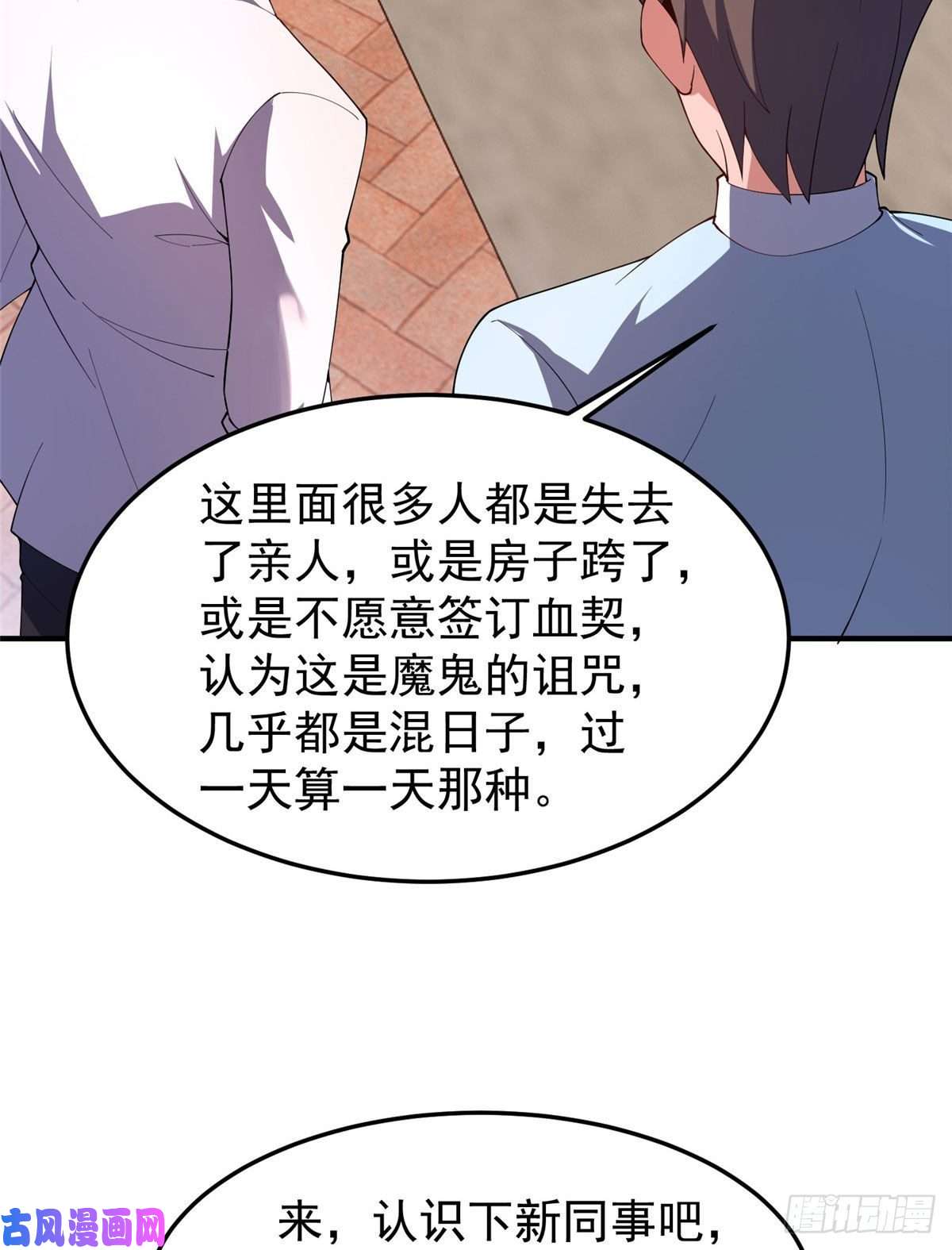 神宠进化77 肥鹤的突破