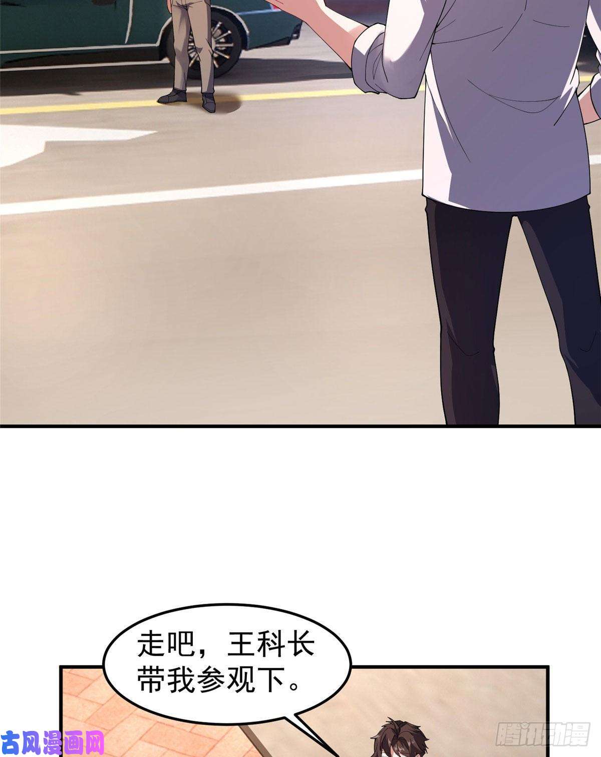 神宠进化77 肥鹤的突破