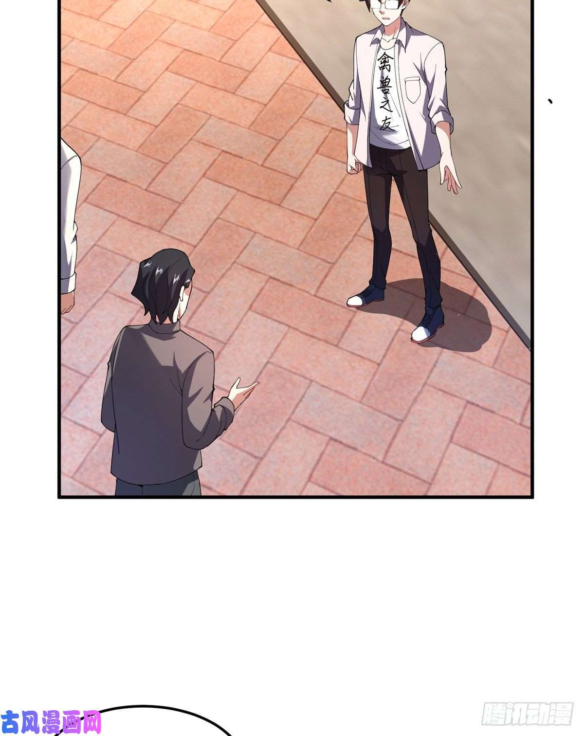 神宠进化77 肥鹤的突破