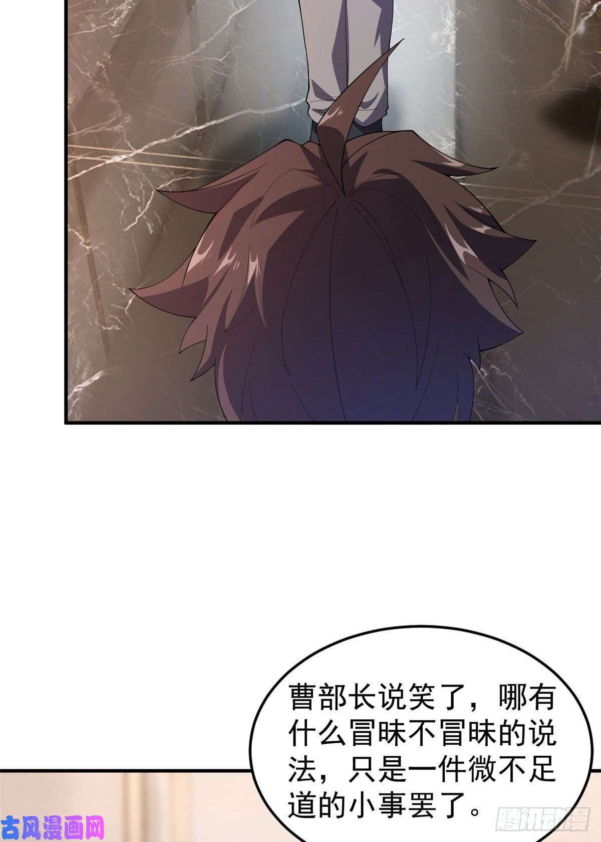 神宠进化77 肥鹤的突破