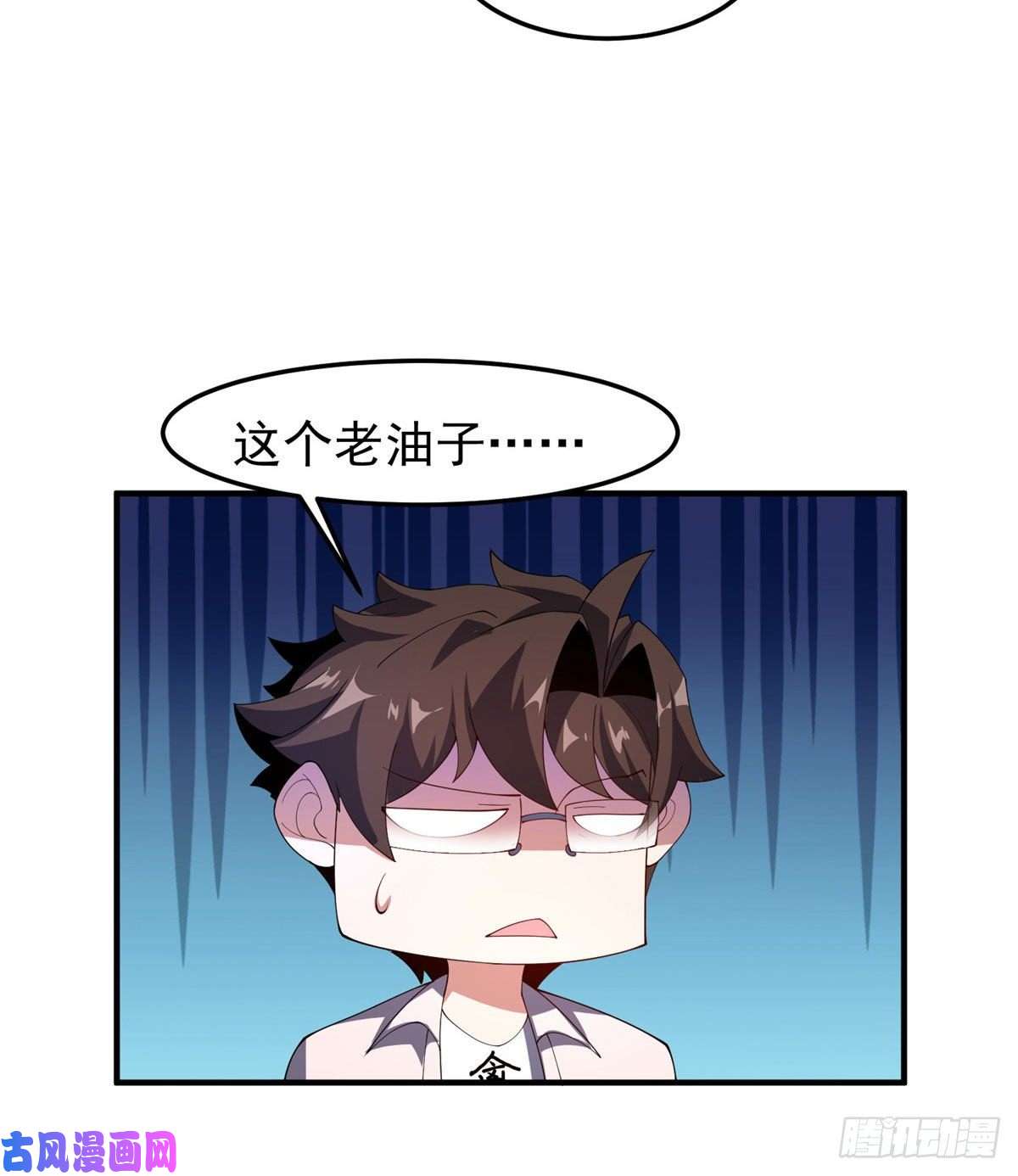 神宠进化77 肥鹤的突破