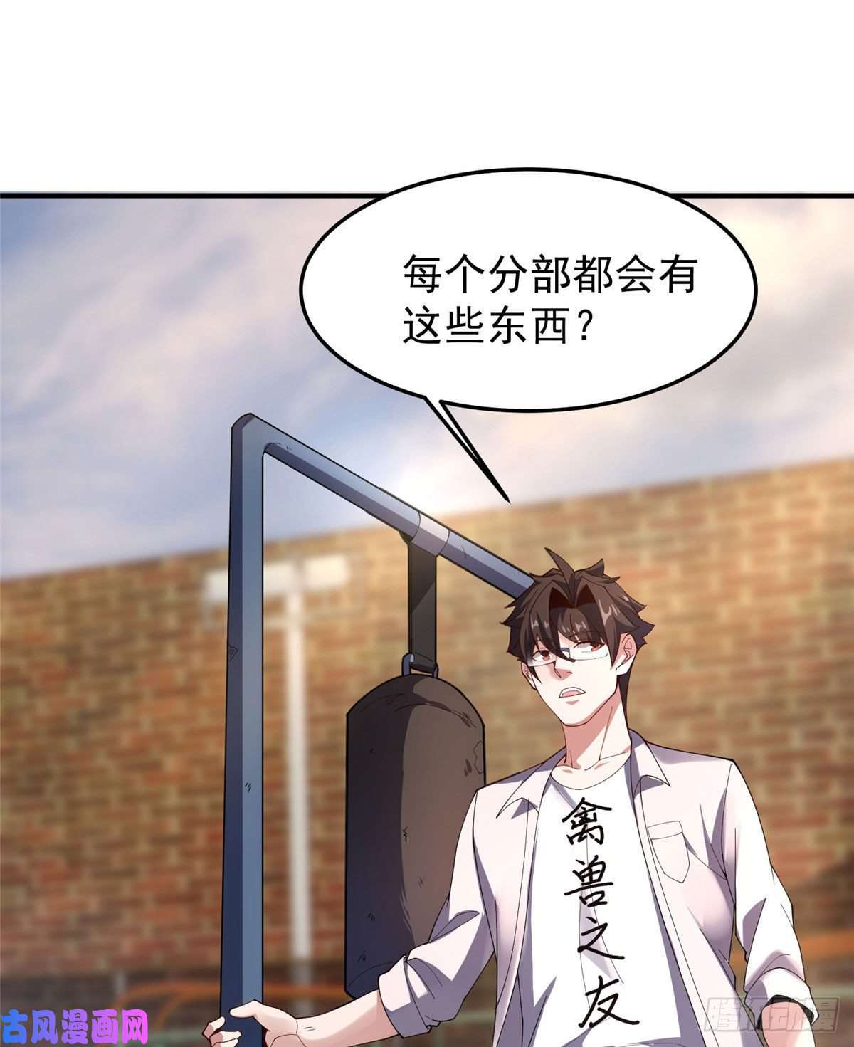 神宠进化77 肥鹤的突破