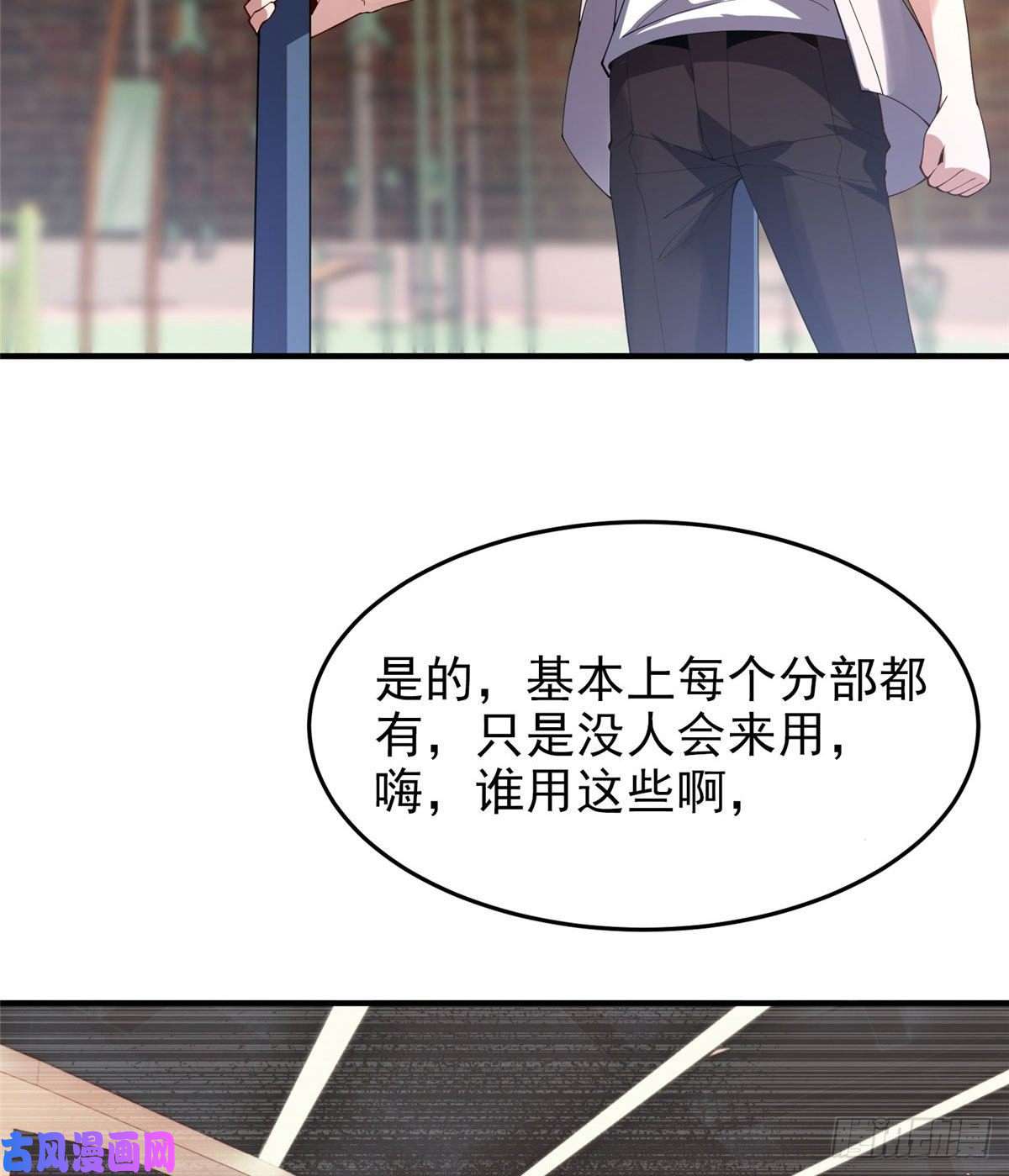 神宠进化77 肥鹤的突破