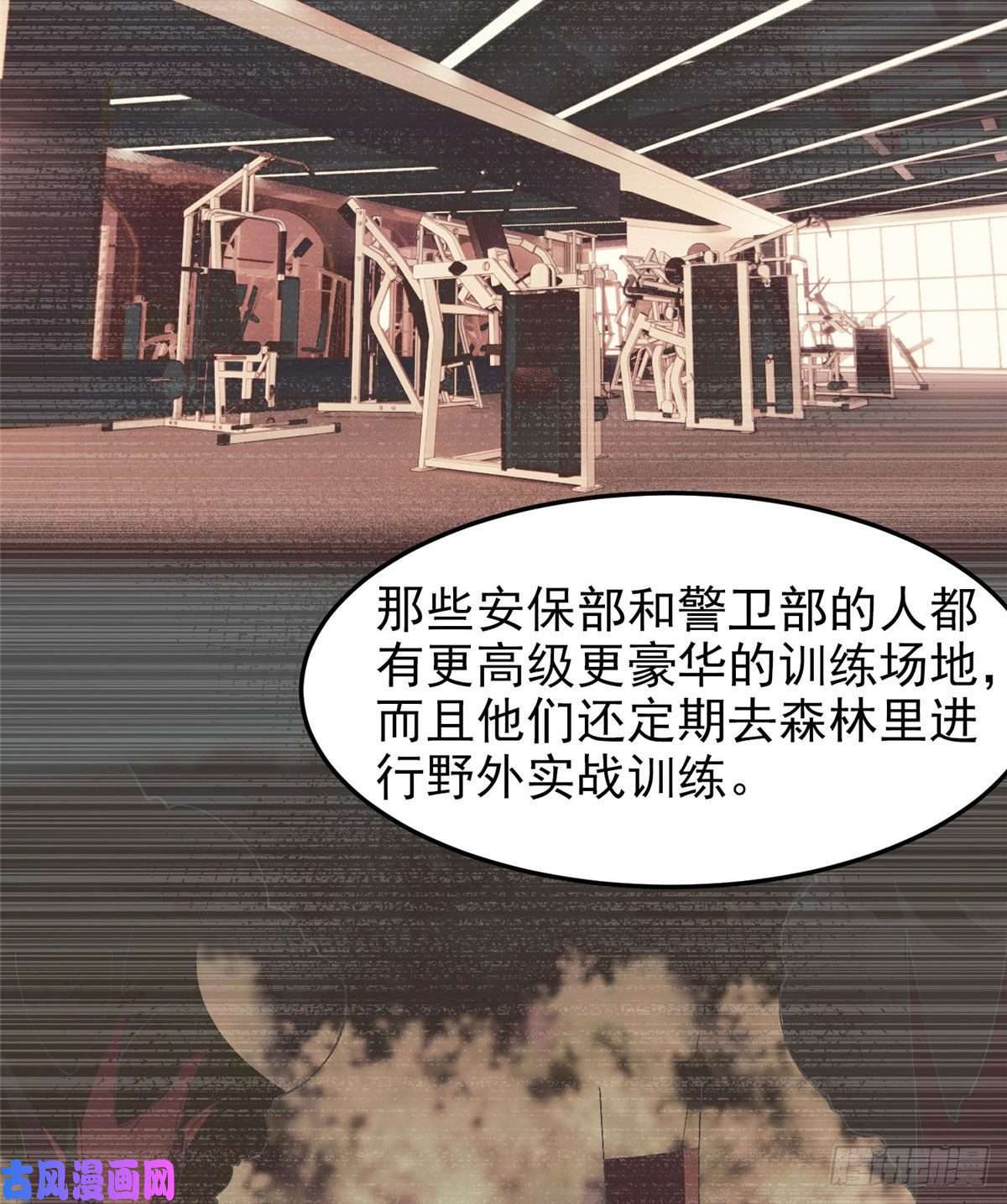 神宠进化77 肥鹤的突破
