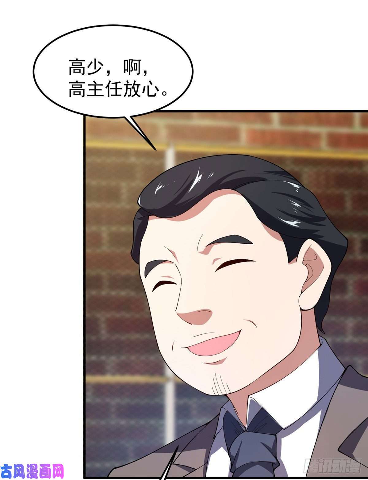 神宠进化77 肥鹤的突破