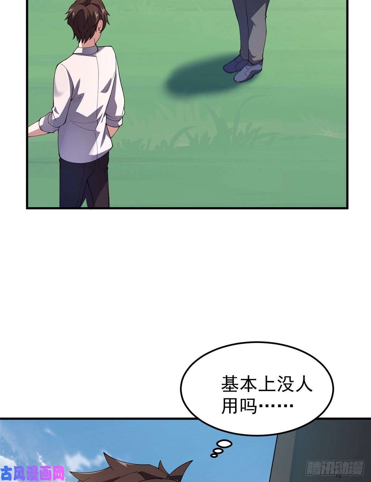 神宠进化77 肥鹤的突破