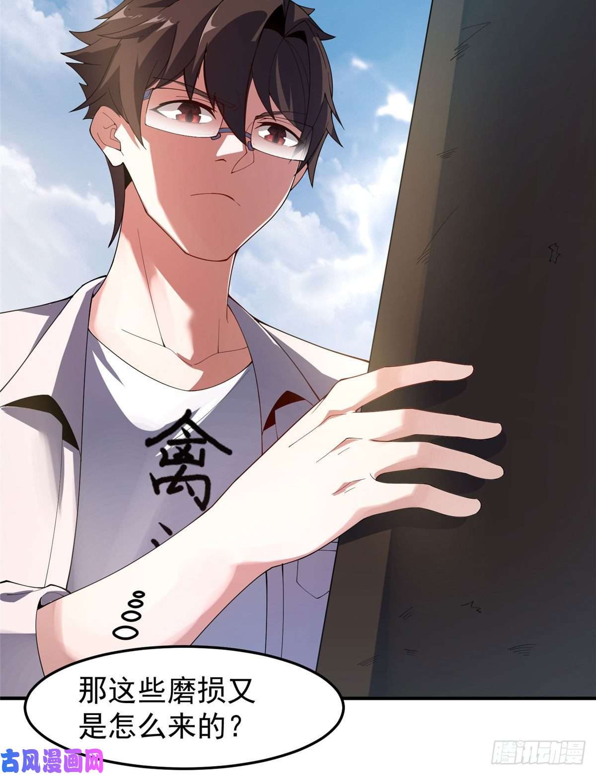 神宠进化77 肥鹤的突破