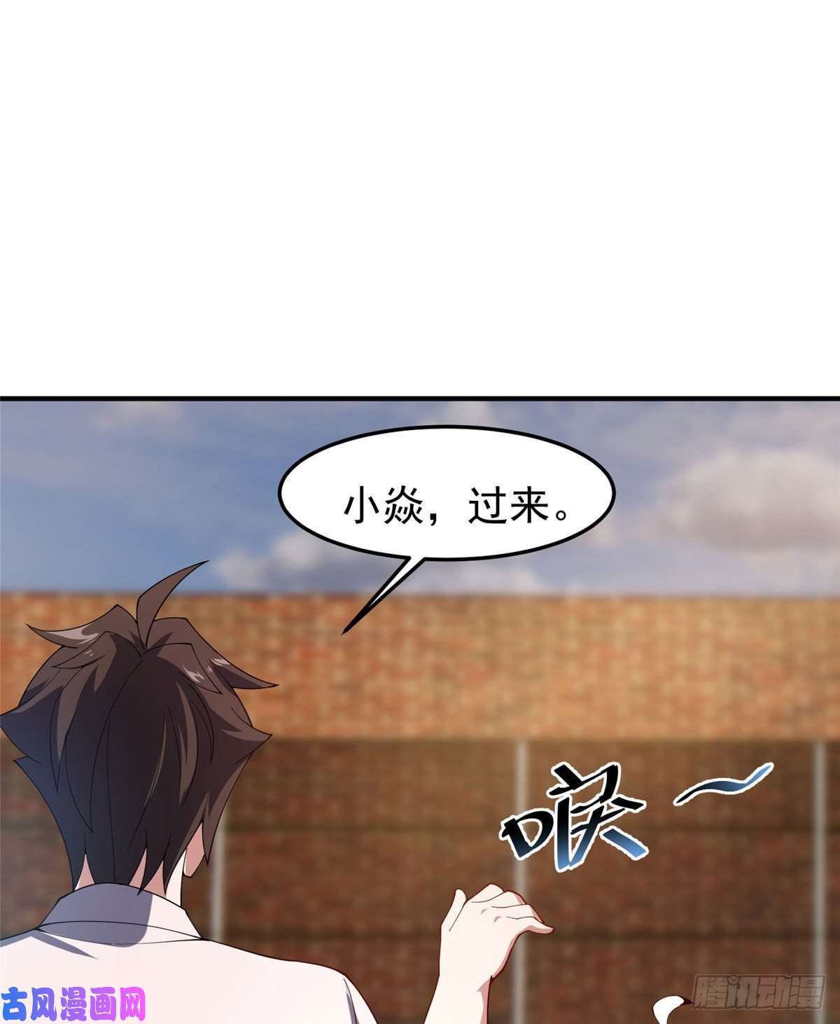 神宠进化77 肥鹤的突破