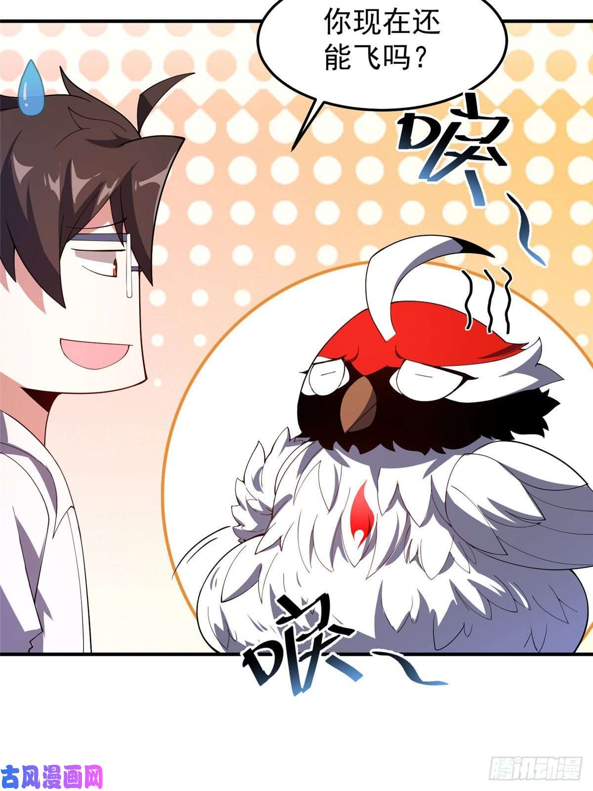 神宠进化77 肥鹤的突破