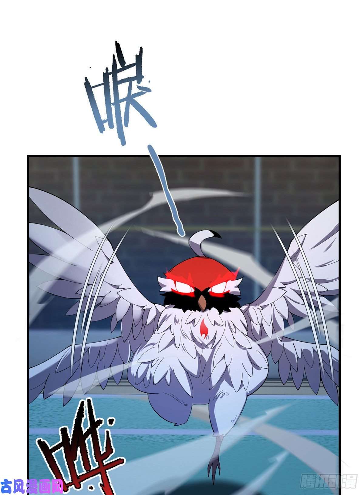 神宠进化77 肥鹤的突破