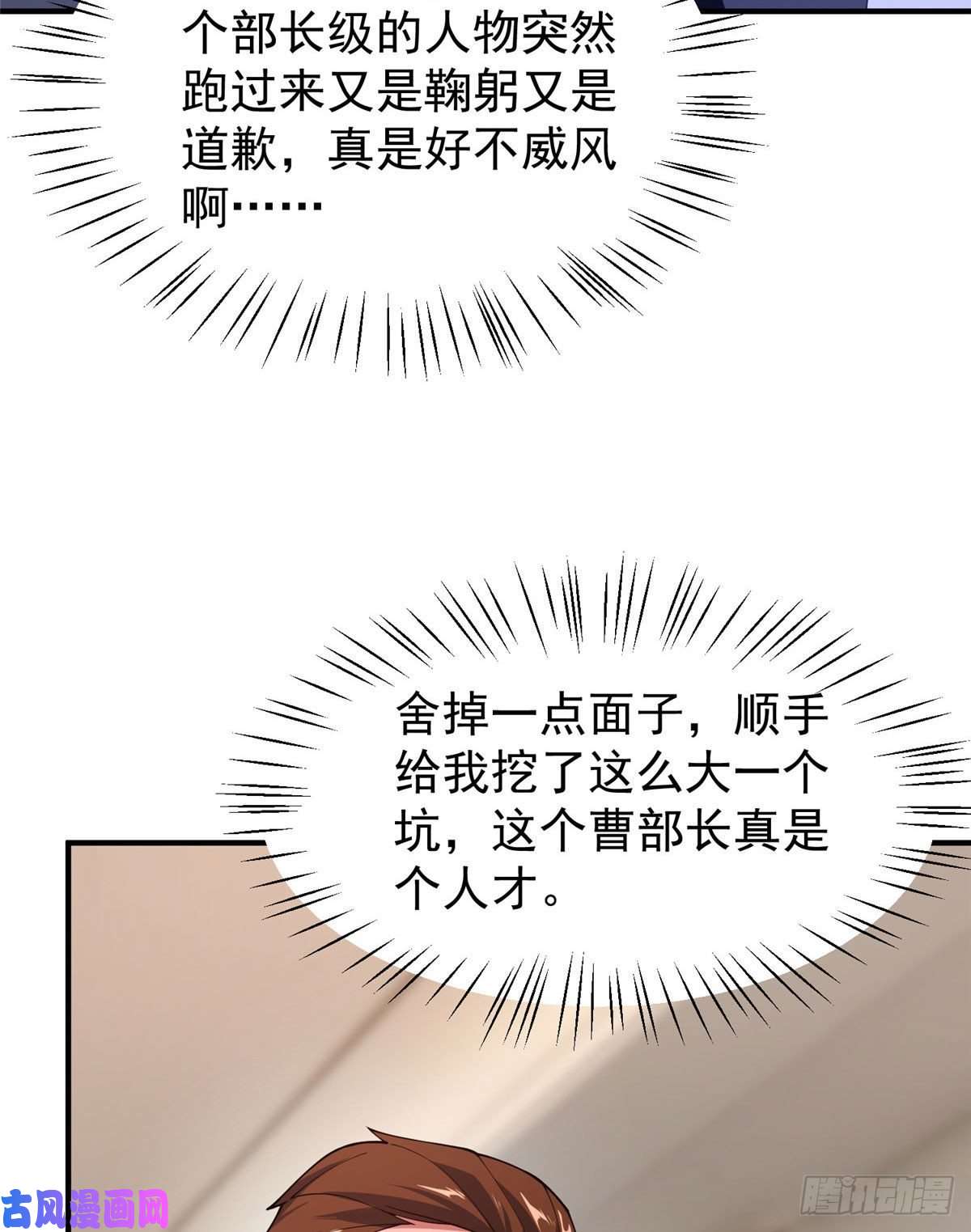 神宠进化77 肥鹤的突破