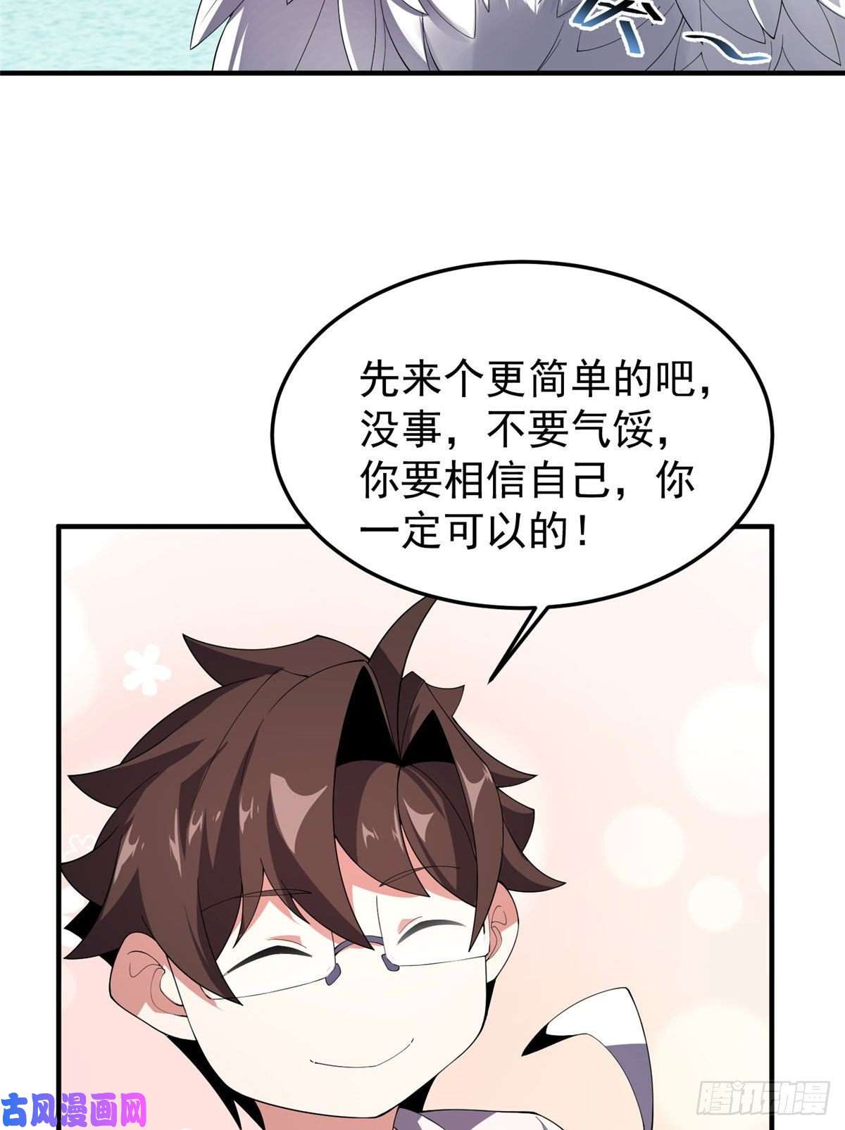神宠进化77 肥鹤的突破