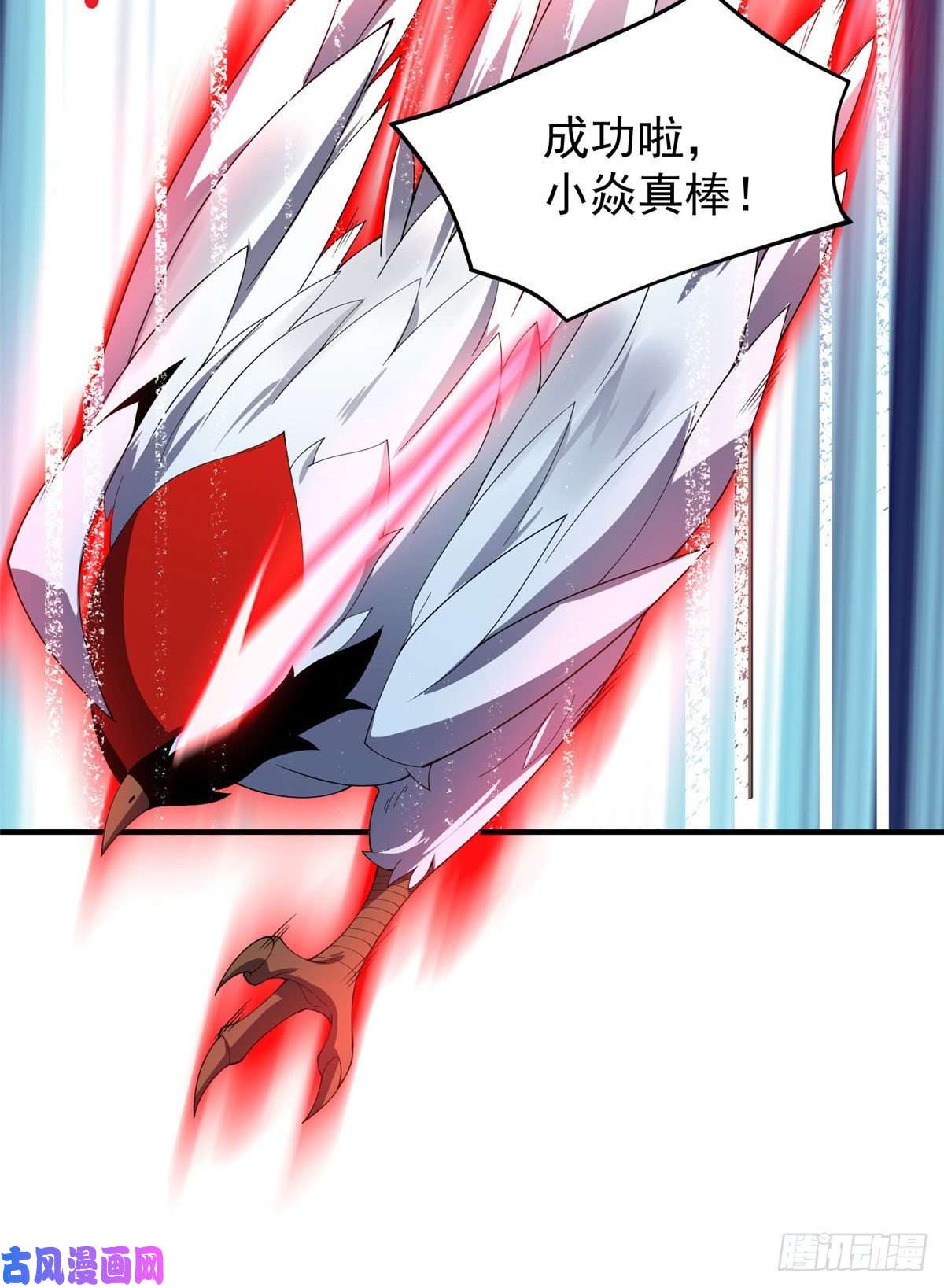 神宠进化77 肥鹤的突破