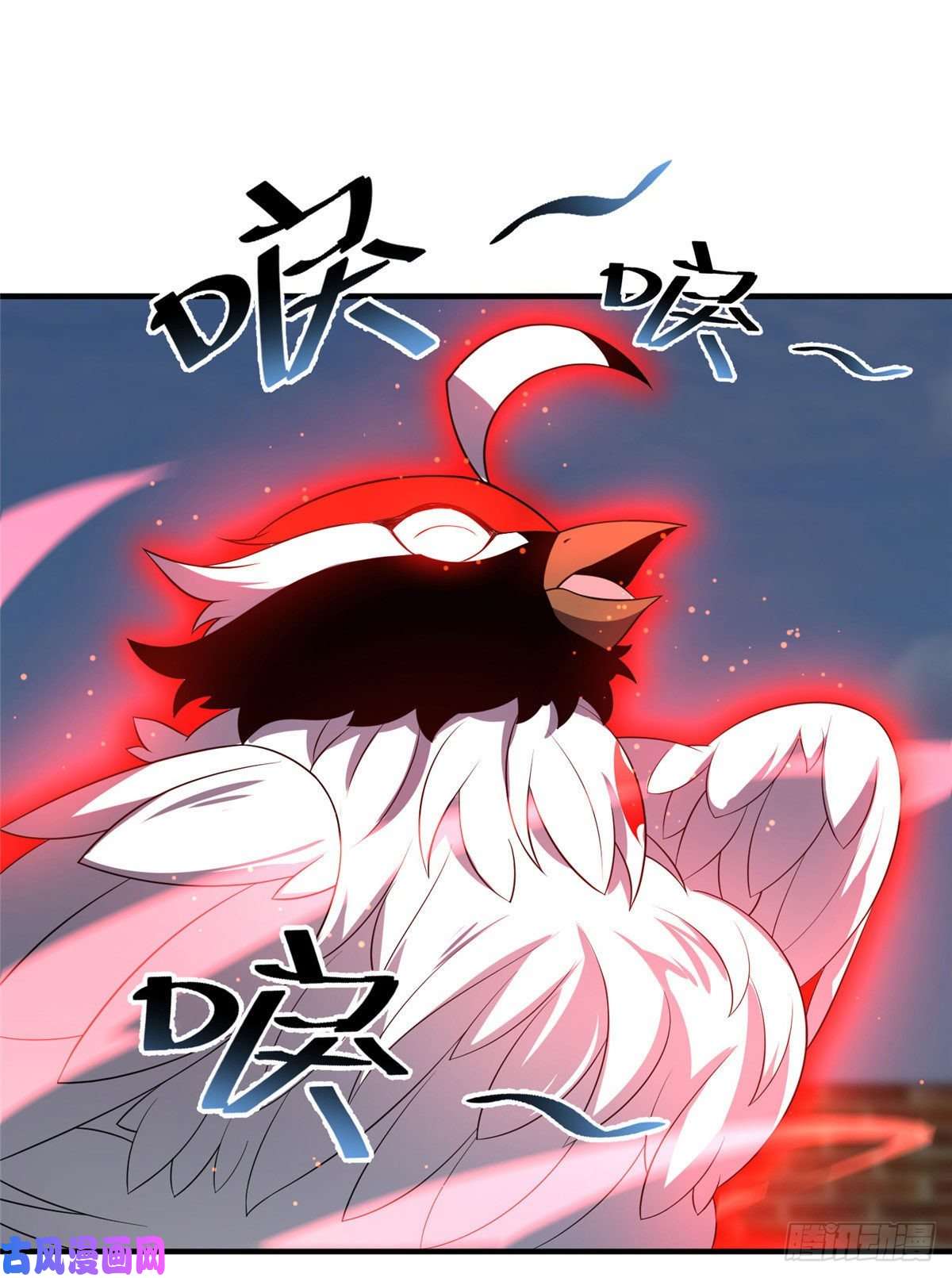 神宠进化77 肥鹤的突破