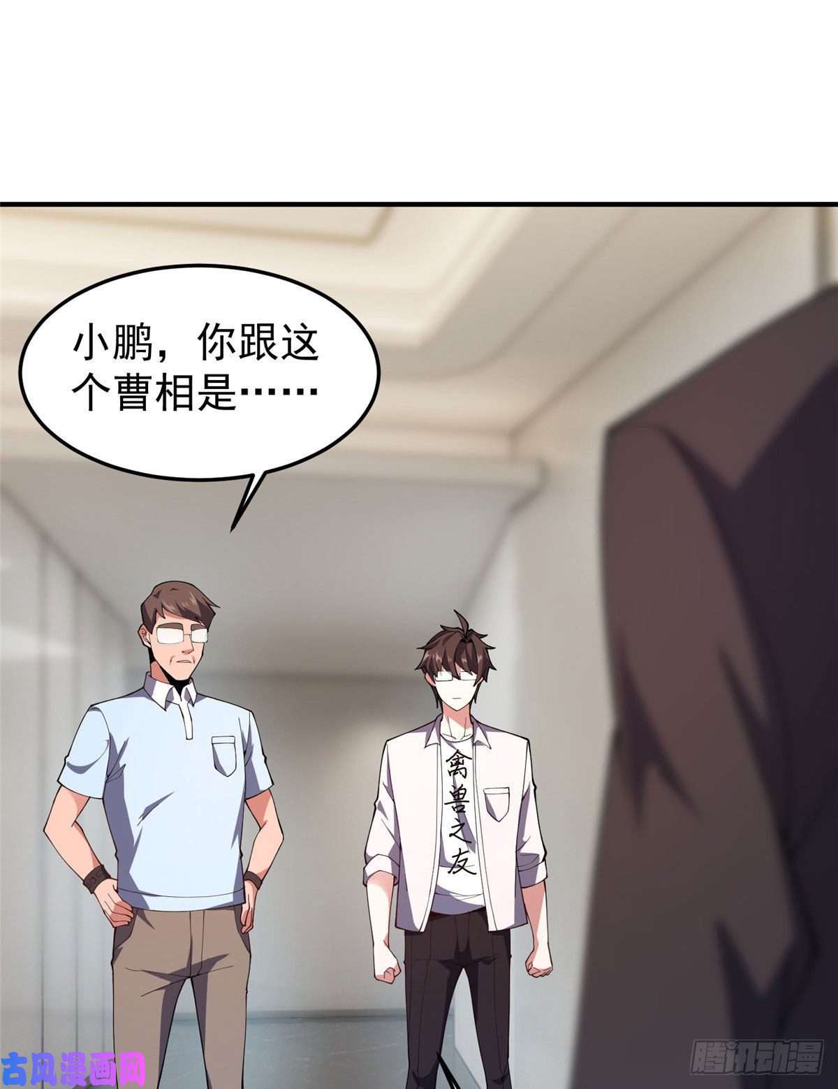 神宠进化77 肥鹤的突破