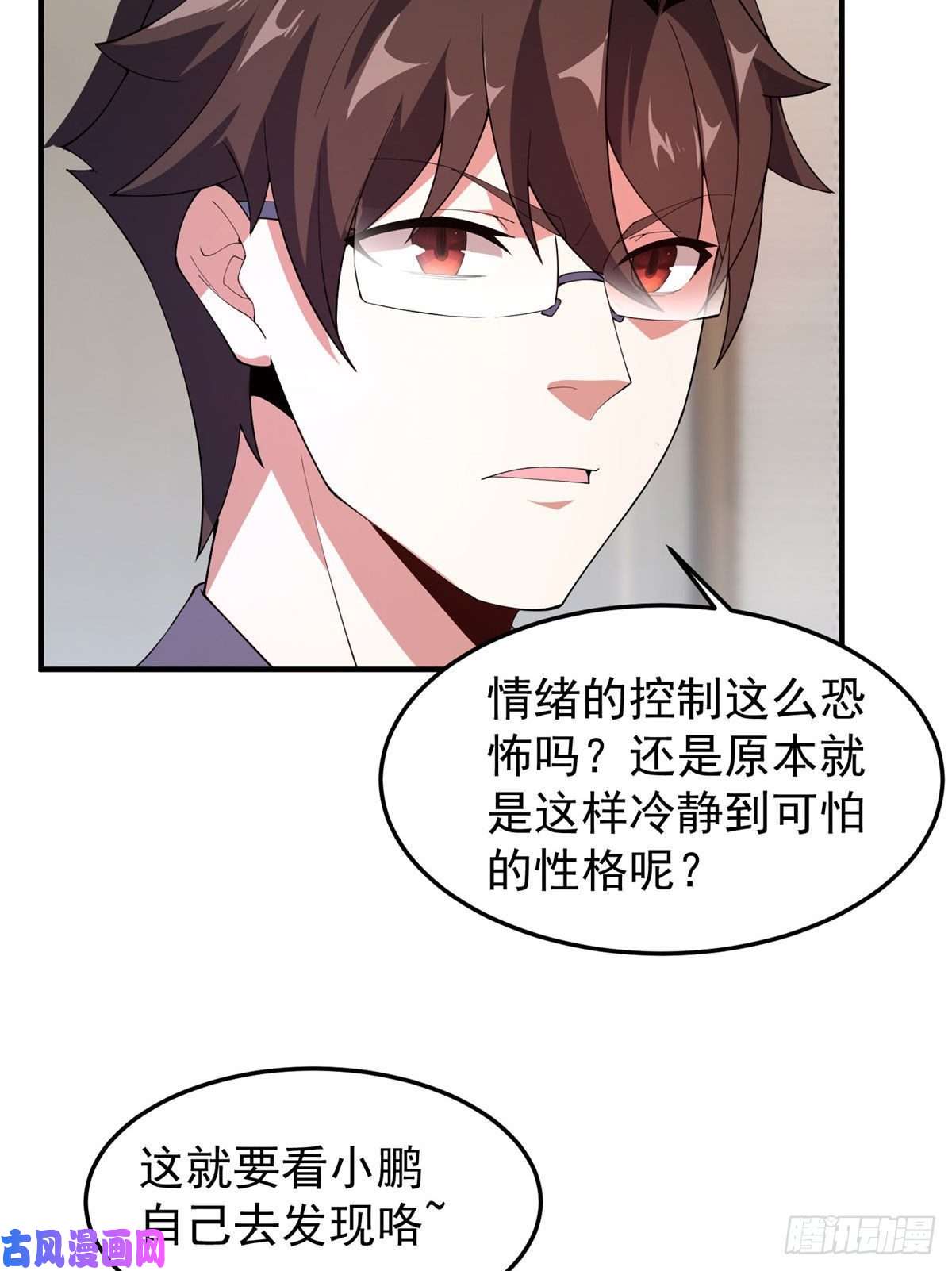 神宠进化77 肥鹤的突破