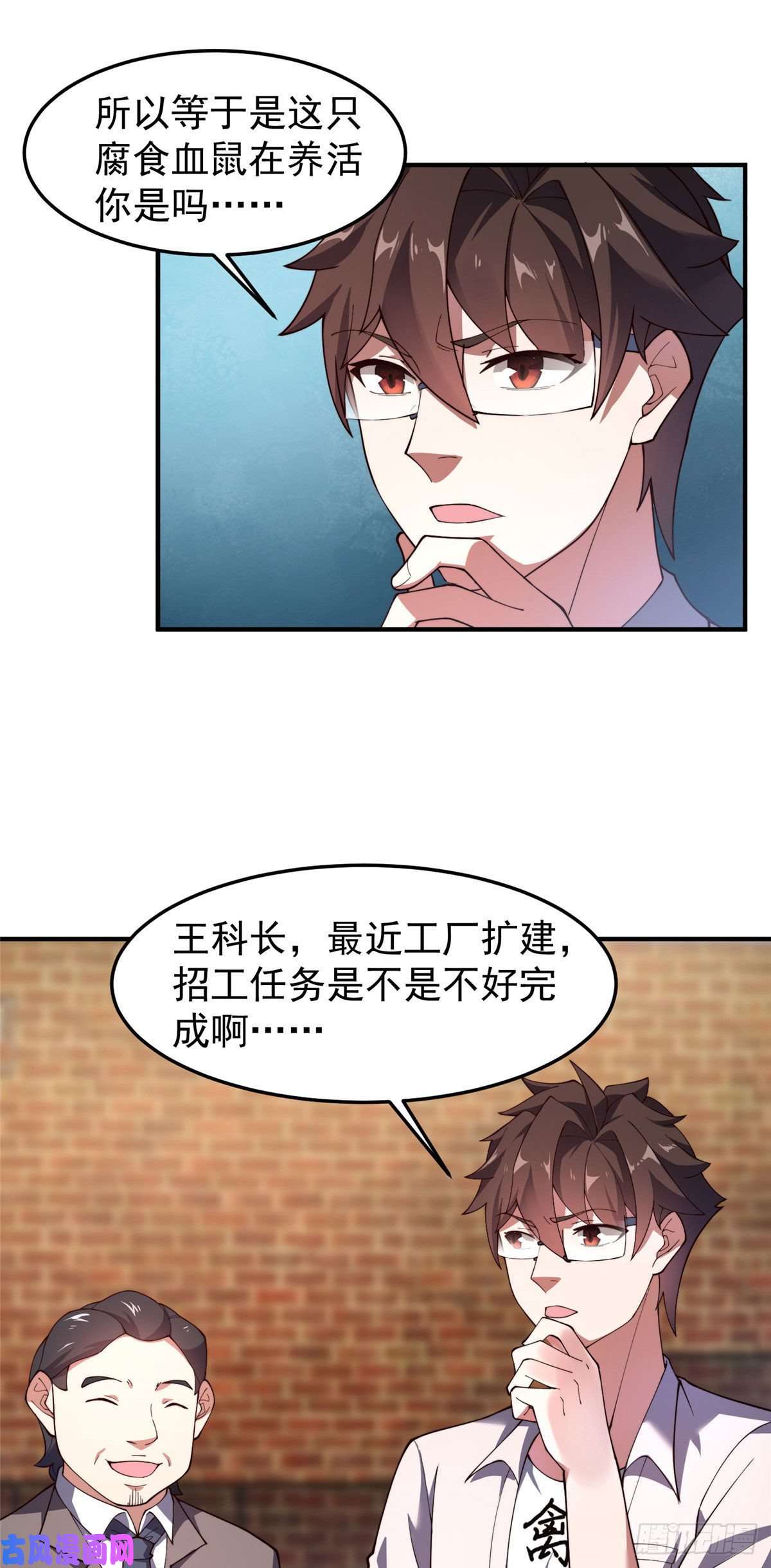 神宠进化78 训练场的小小影子