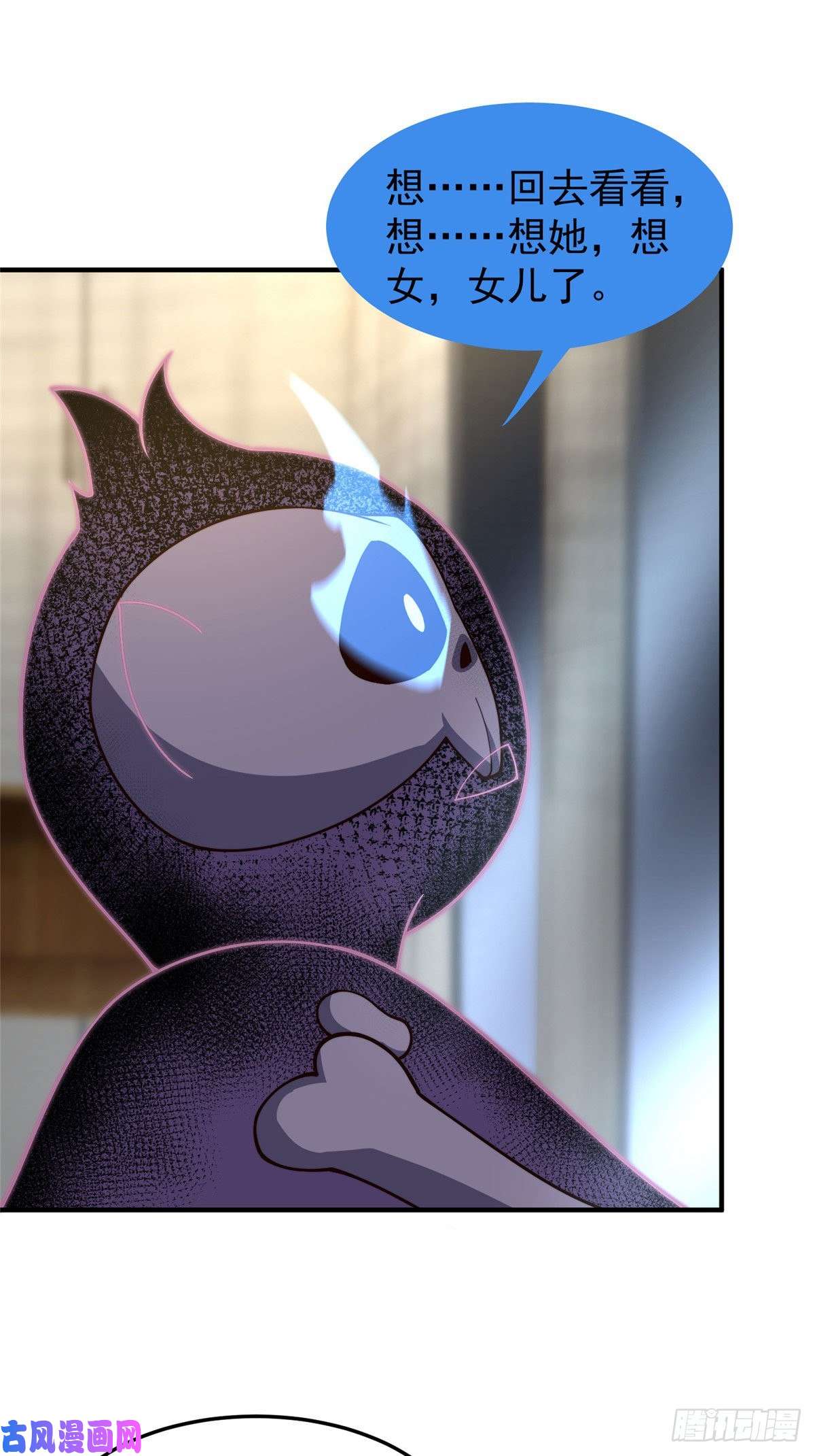 神宠进化78 训练场的小小影子