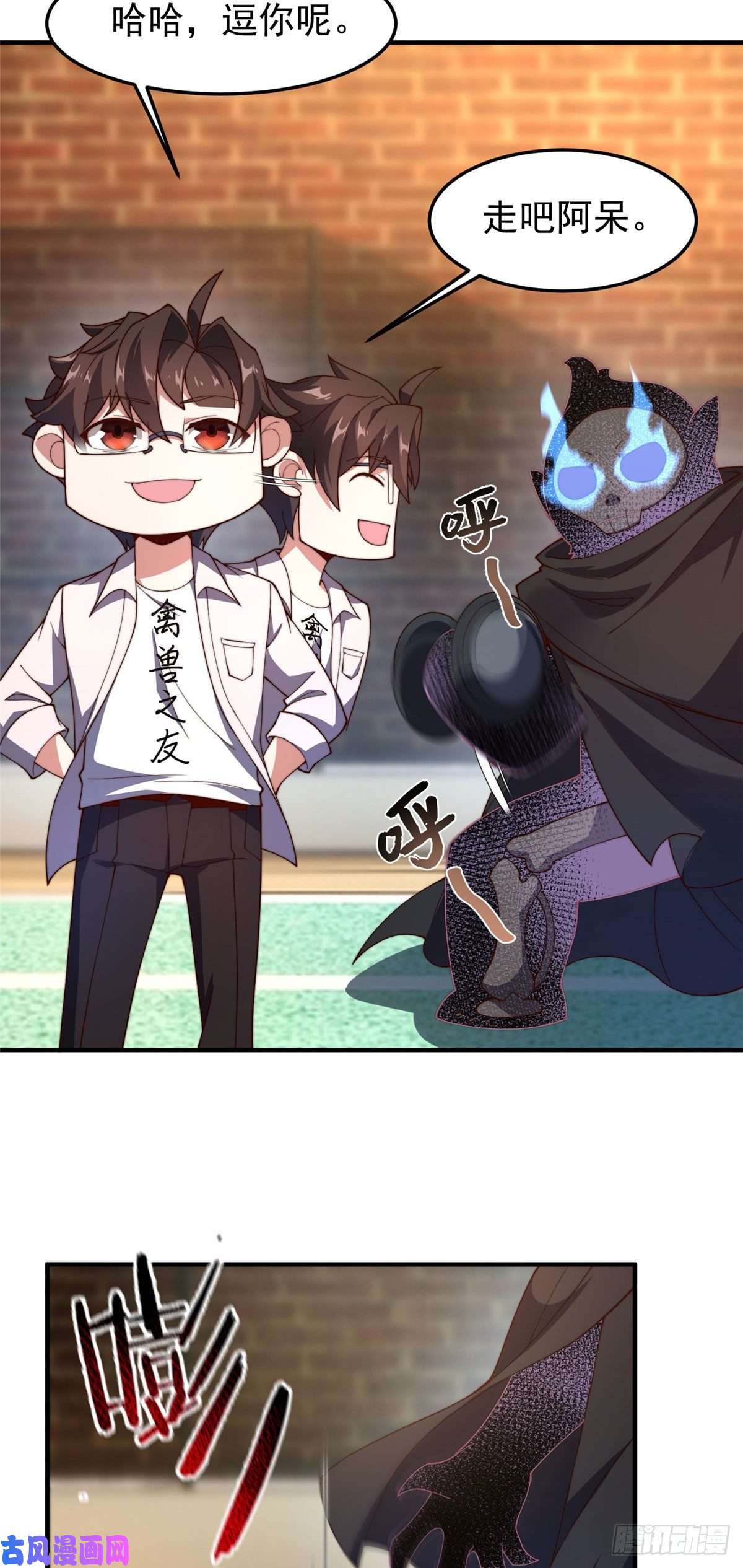 神宠进化78 训练场的小小影子