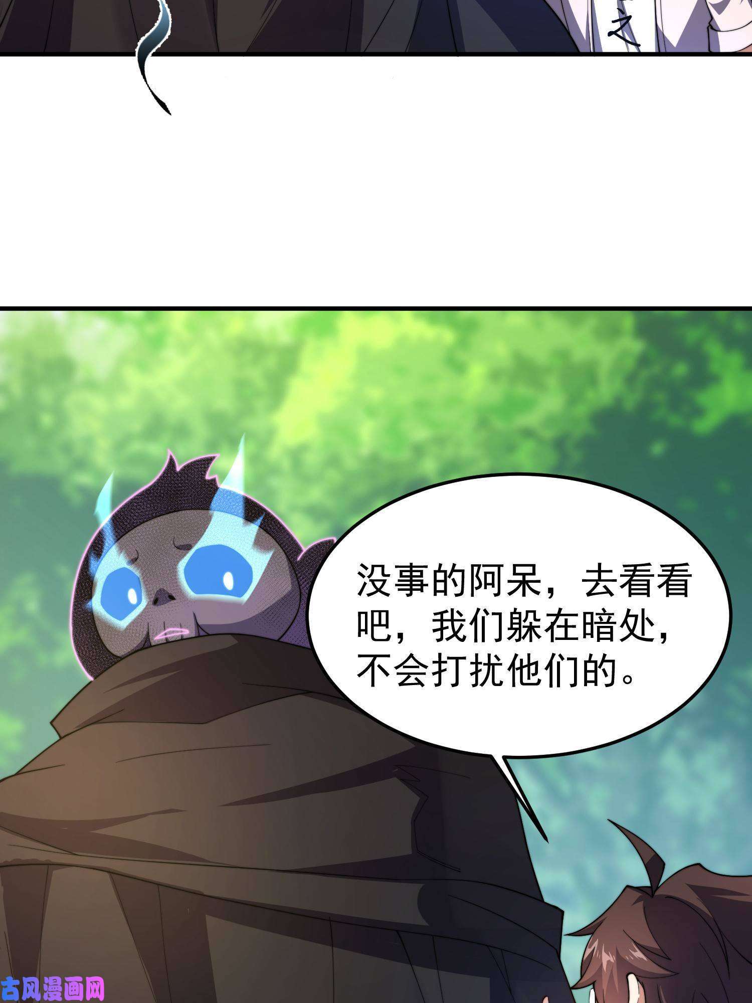 神宠进化79 在这里，她自由