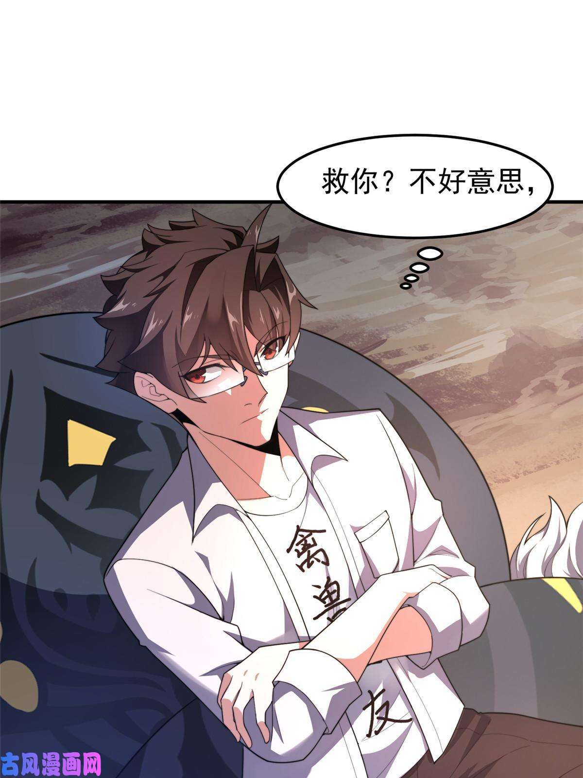 神宠进化80 龙血红砂鲤