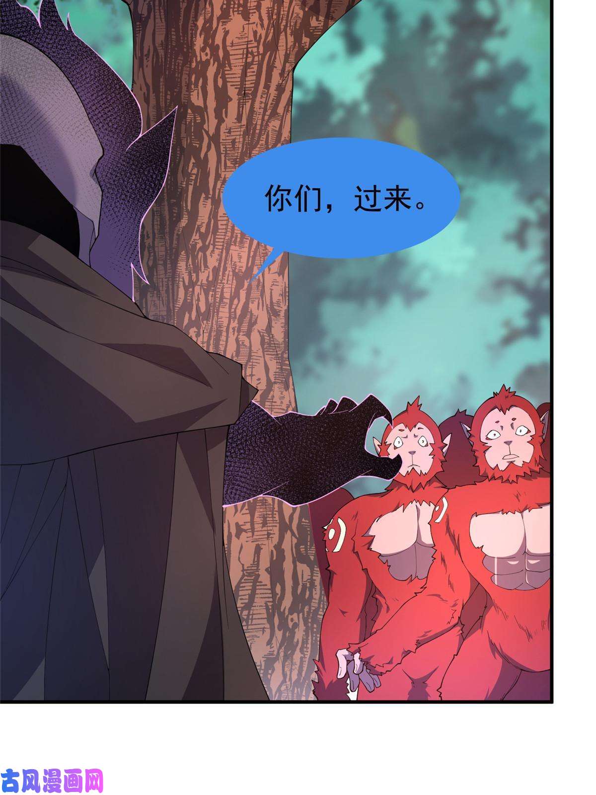 神宠进化80 龙血红砂鲤