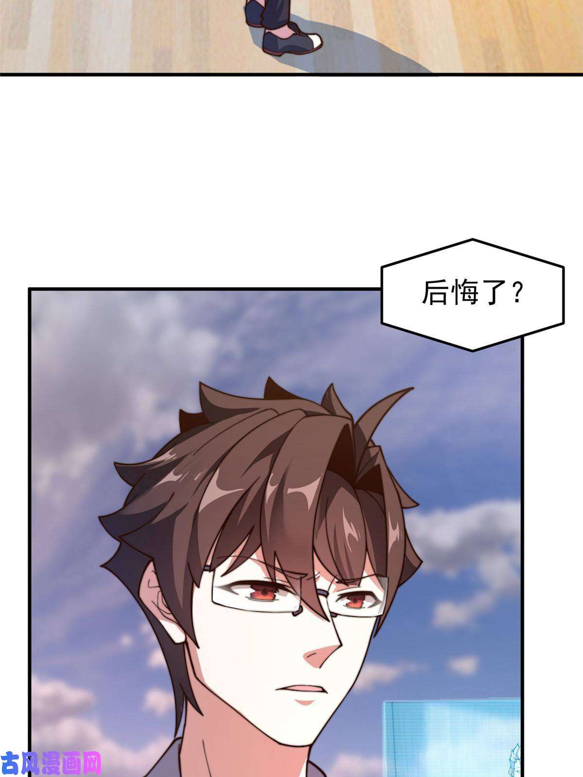 神宠进化80 龙血红砂鲤