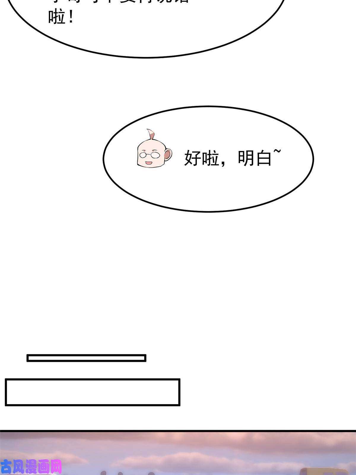 神宠进化80 龙血红砂鲤